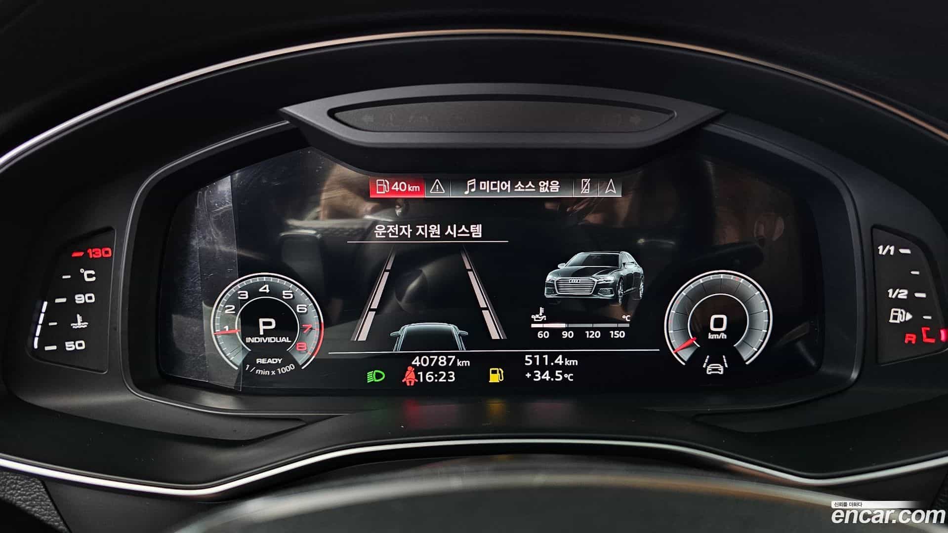 A6 Audi 2023.0-INNER-008
