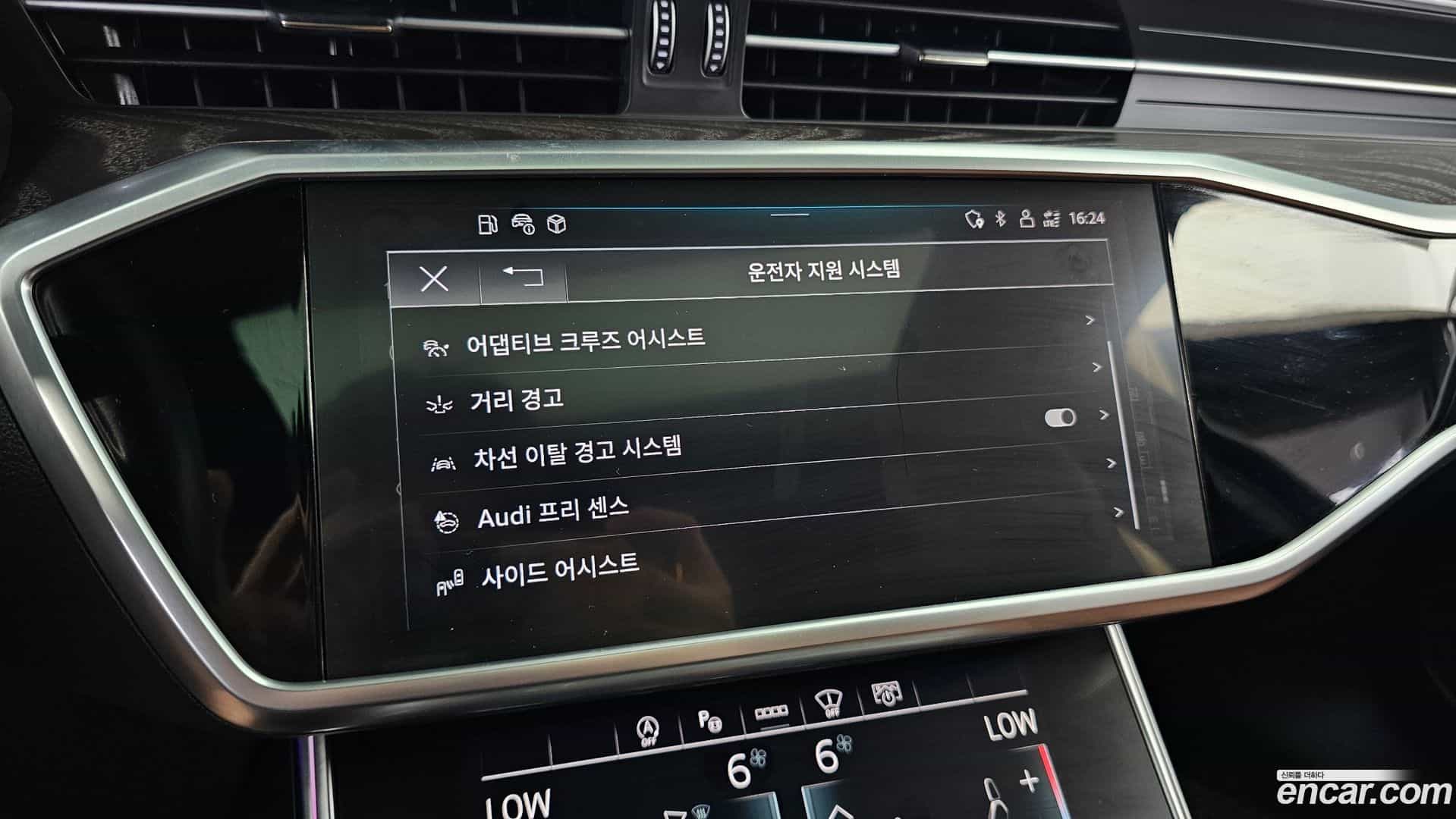 A6 Audi 2023.0-OPTION-020