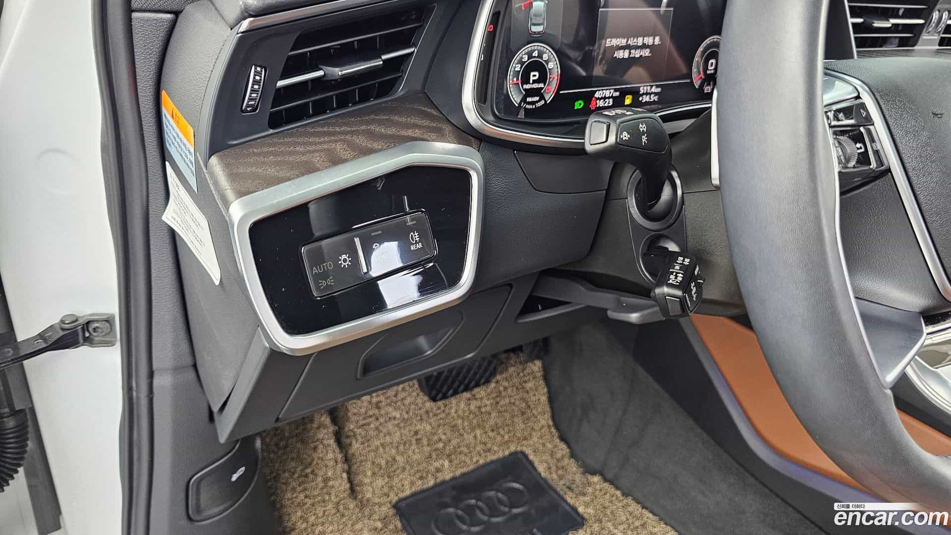 A6 Audi 2023.0-OPTION-041