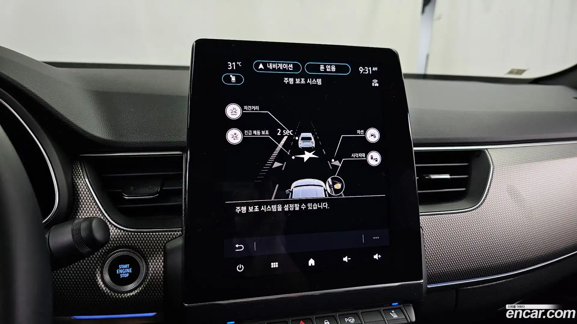 Arkana Renault Korea 2024.11-OPTION-020