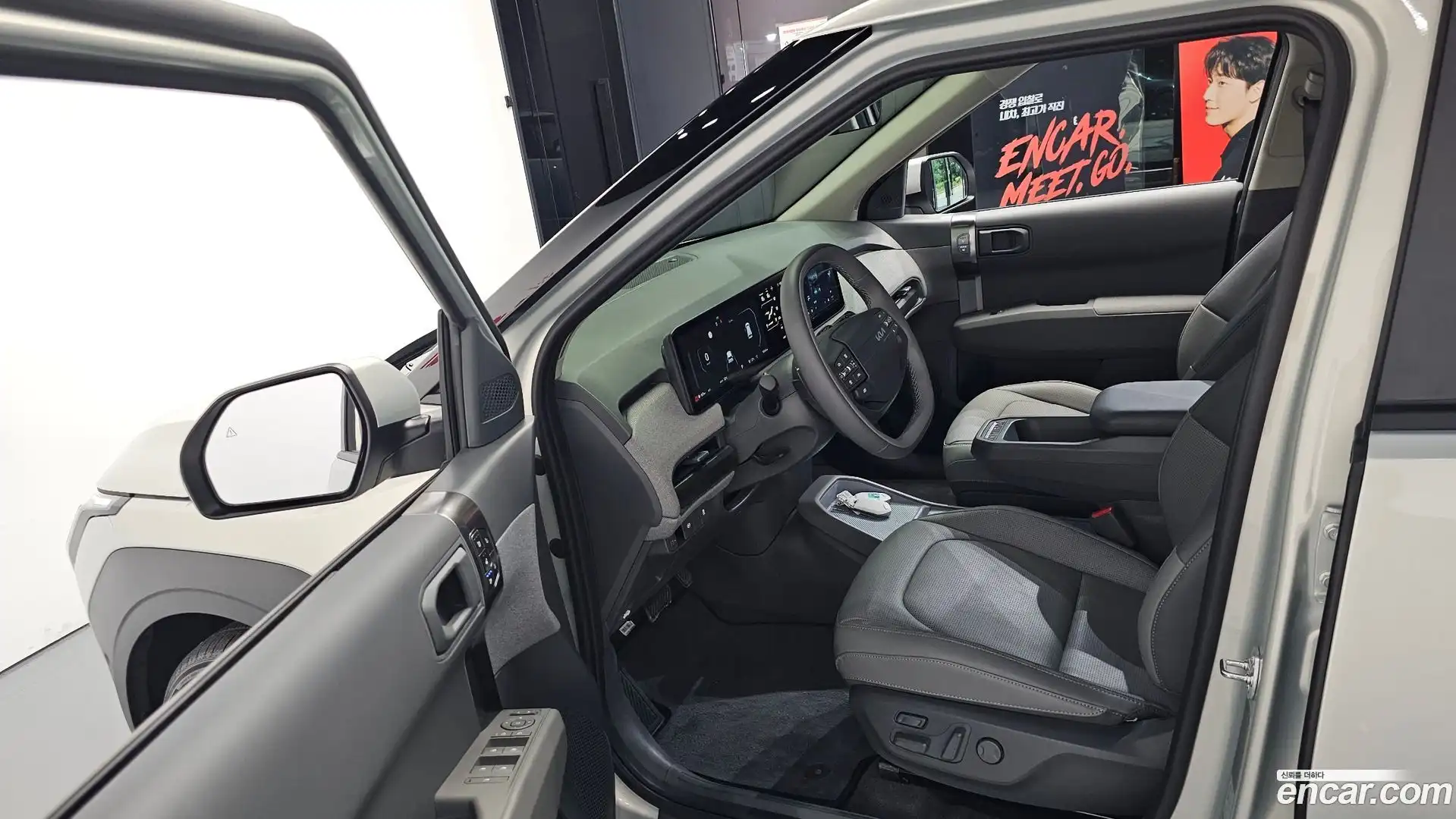 EV3 Kia 2025.8-INNER-010