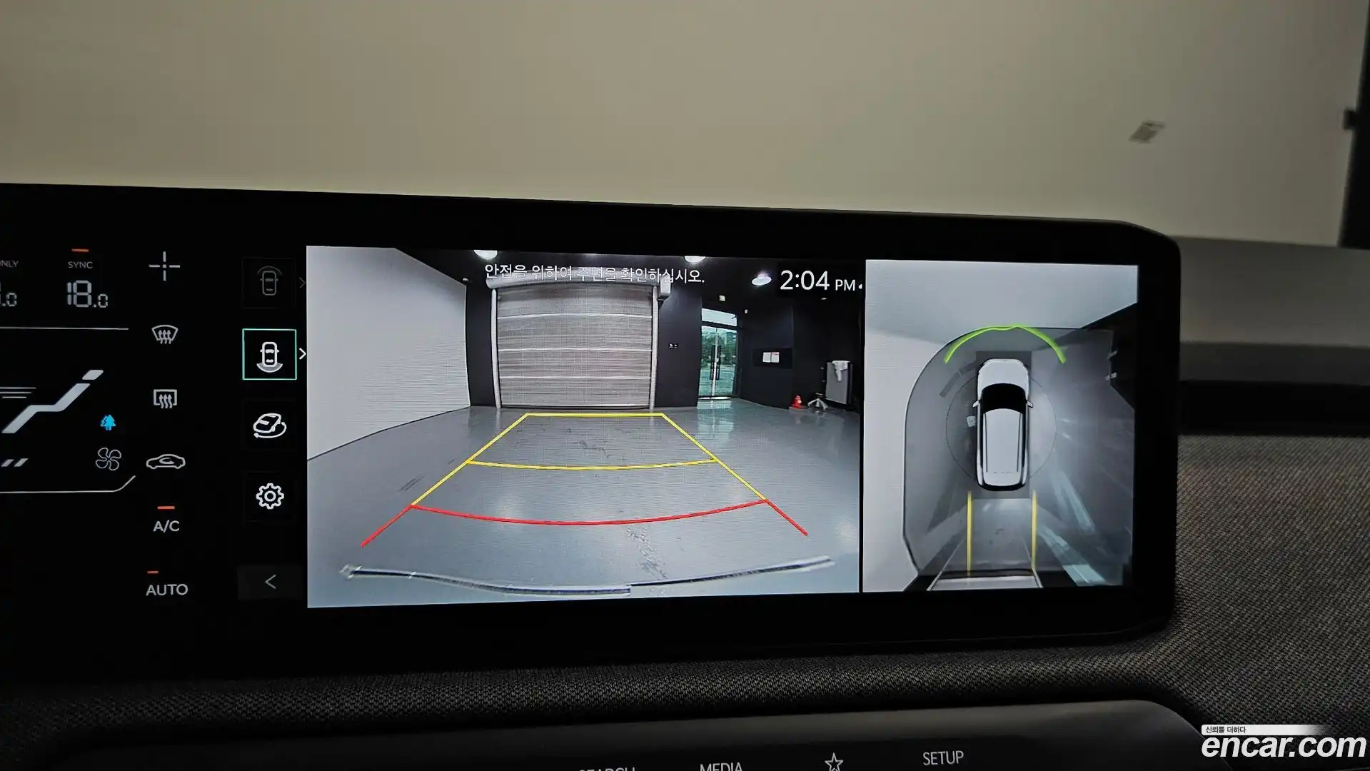 EV3 Kia 2025.8-OPTION-019