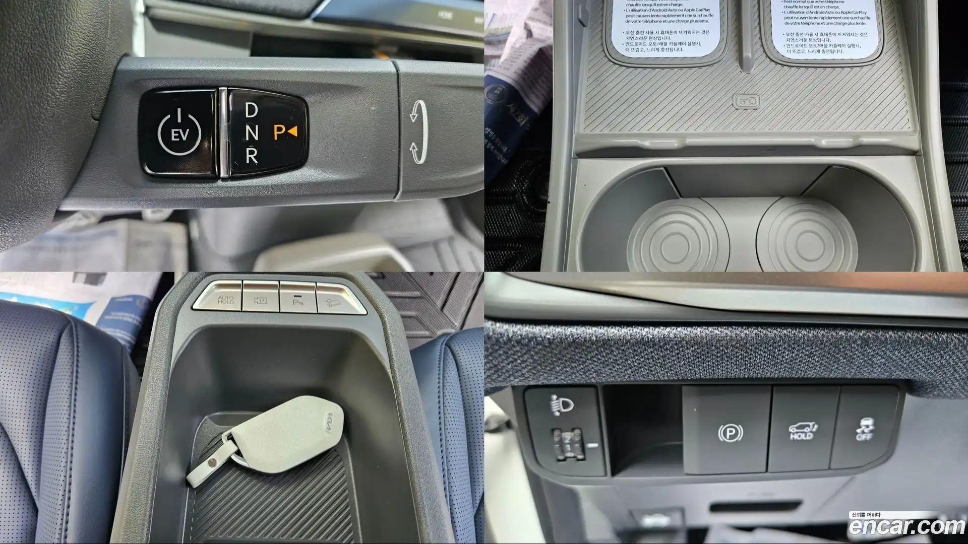 EV3 Kia 2026.2-INNER-009