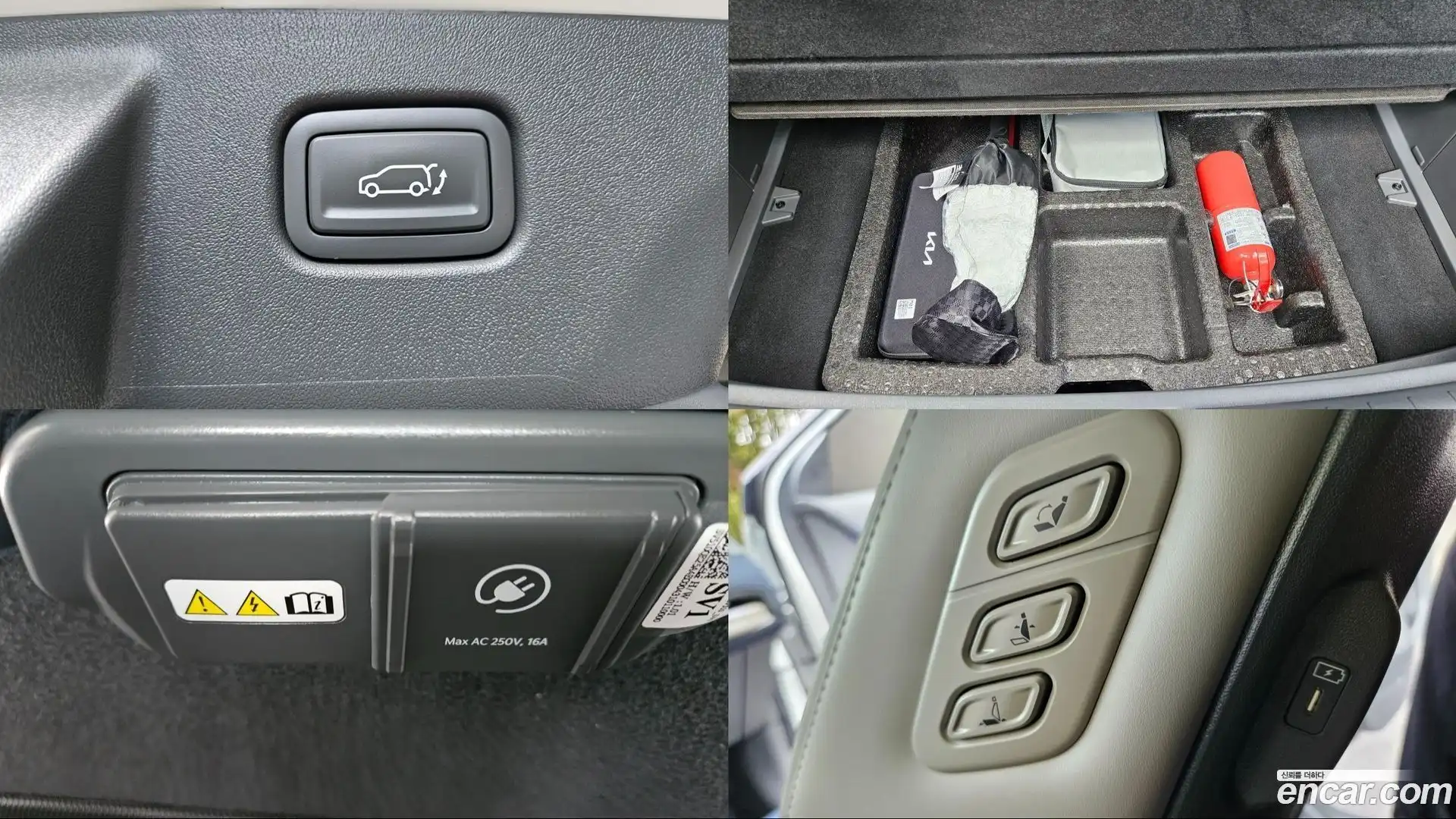 EV3 Kia 2026.2-OPTION-017