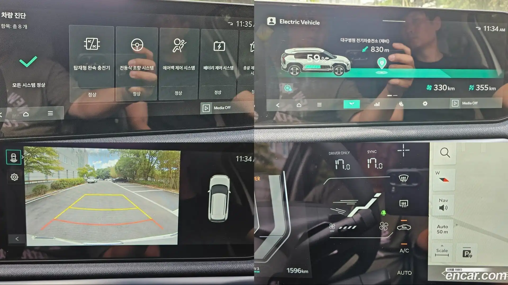 EV3 Kia 2026.2-OPTION-021