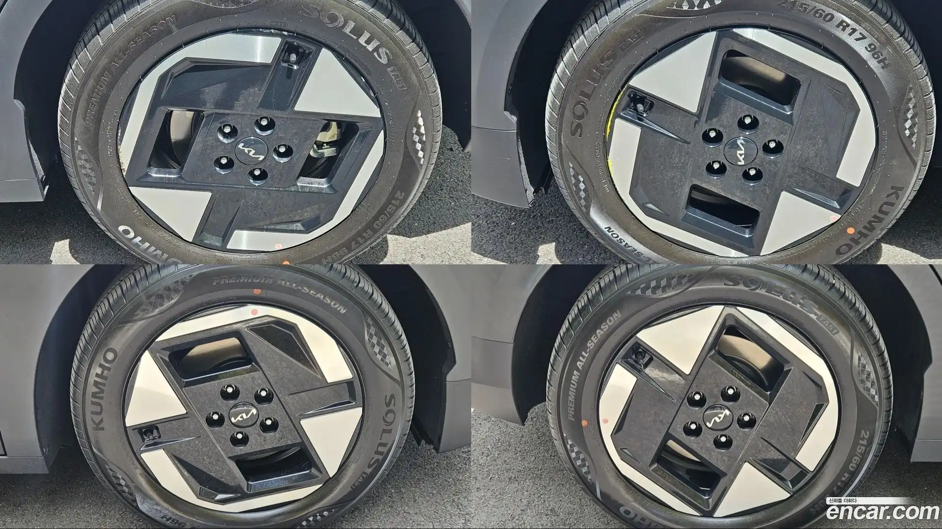 EV3 Kia 2026.2-OPTION-024