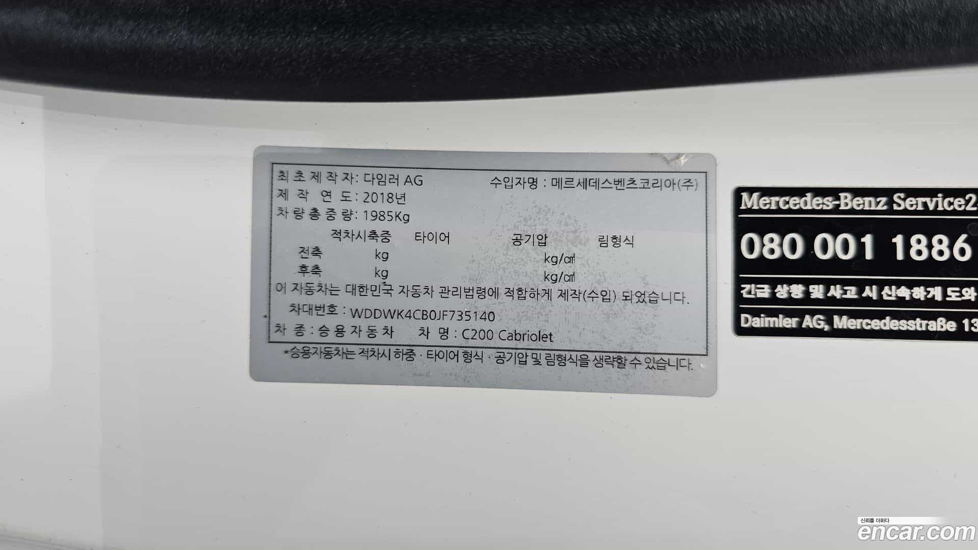 C-Class Mercedes-Benz 2018.4-OPTION-042