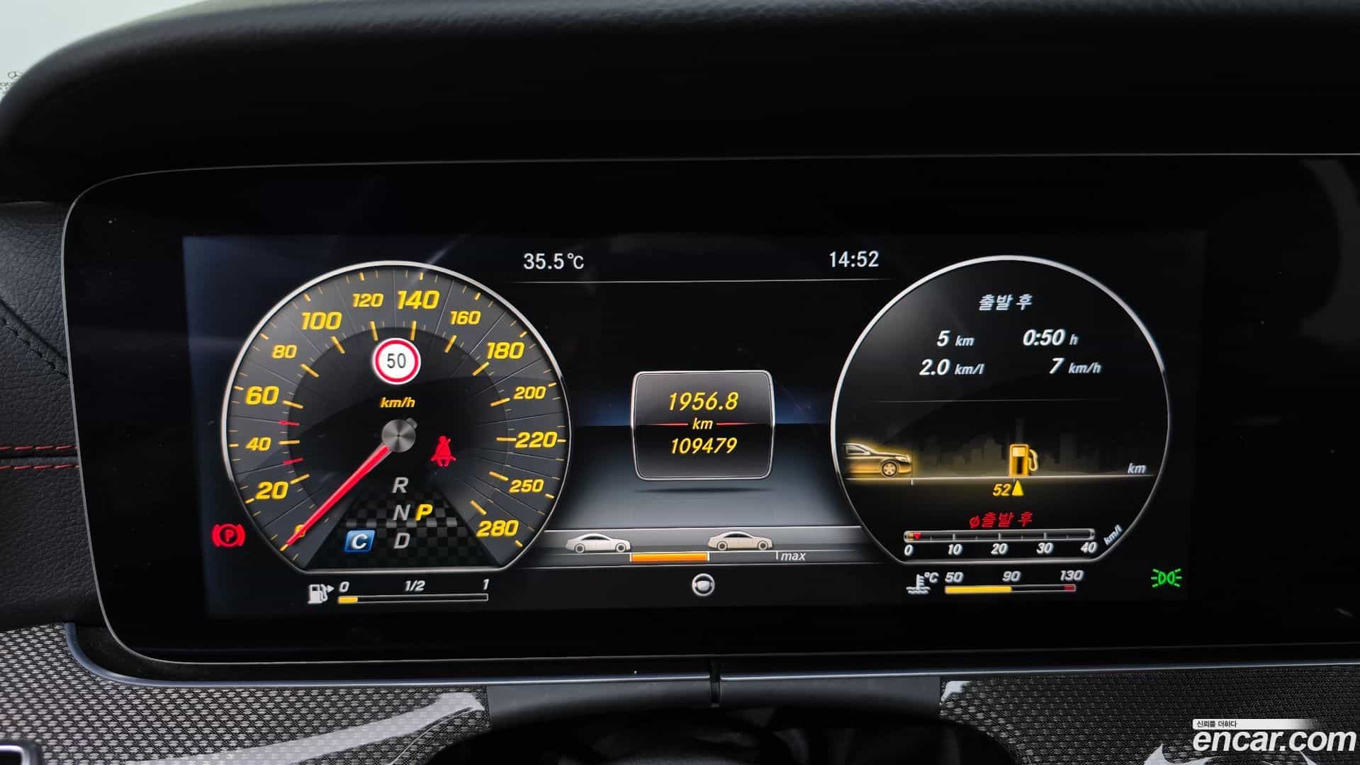 E-Class Mercedes-Benz 2017.9-INNER-008