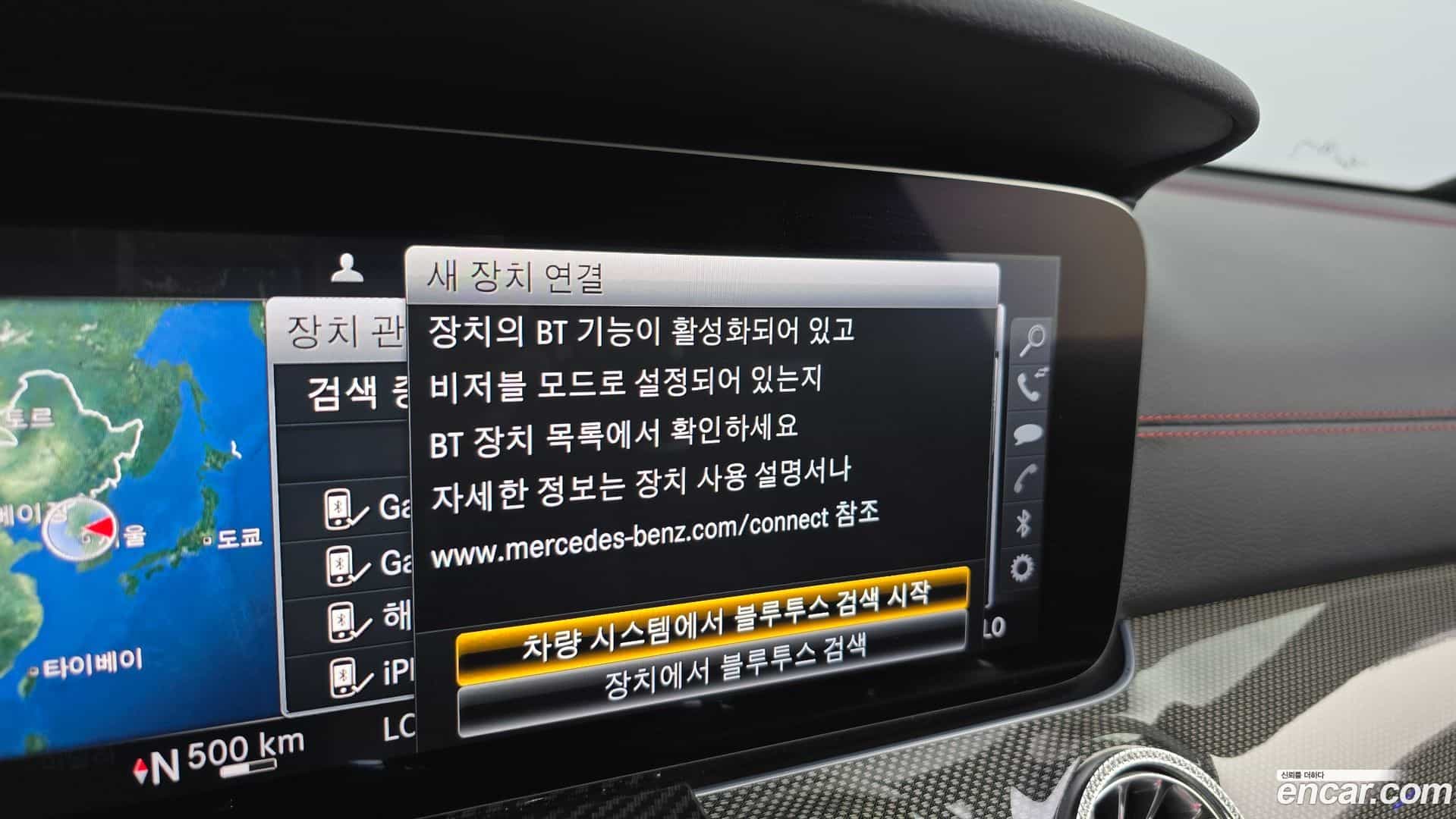 E-Class Mercedes-Benz 2017.9-OPTION-050