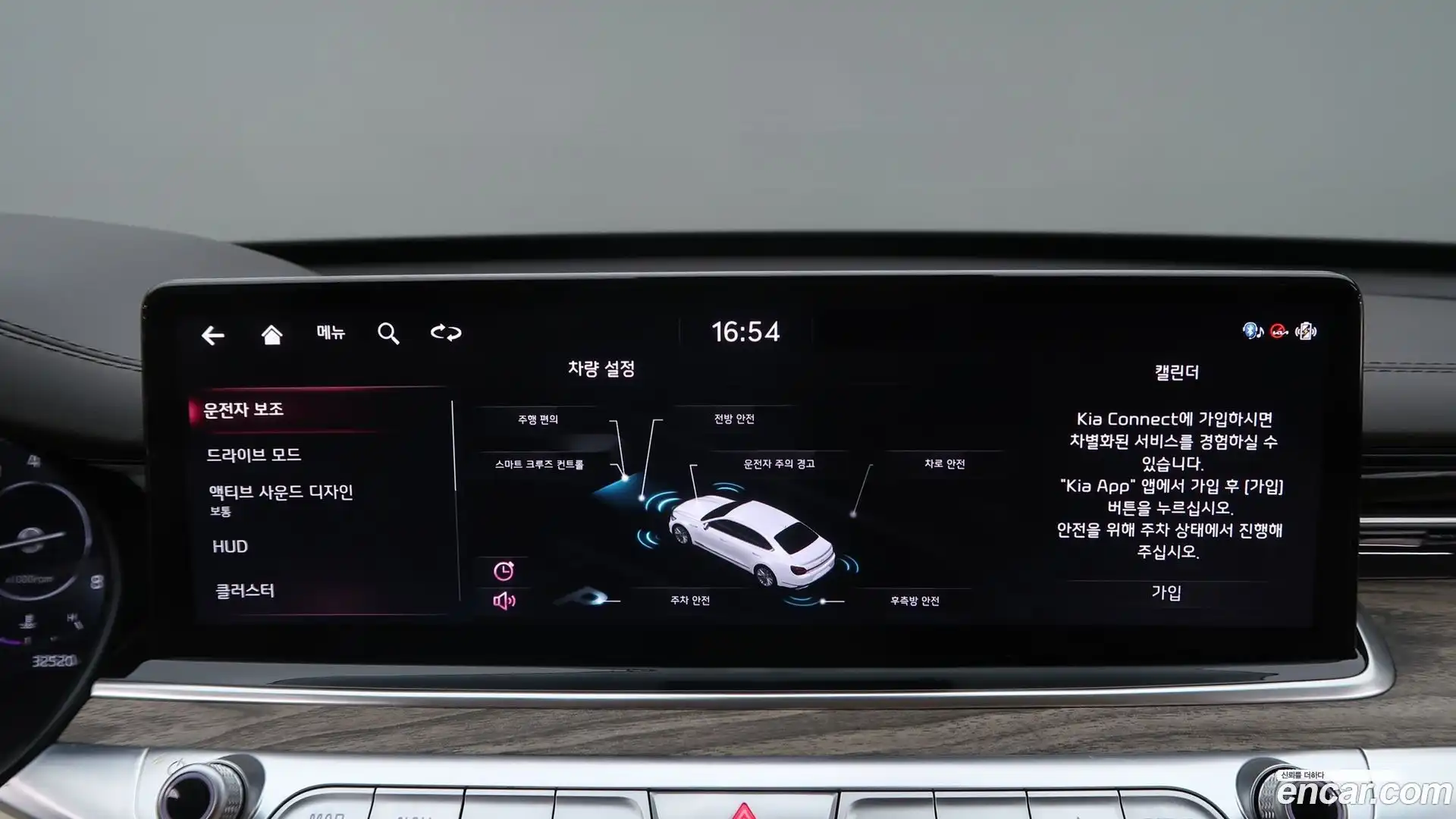 K9 Kia 2023.5-OPTION-020