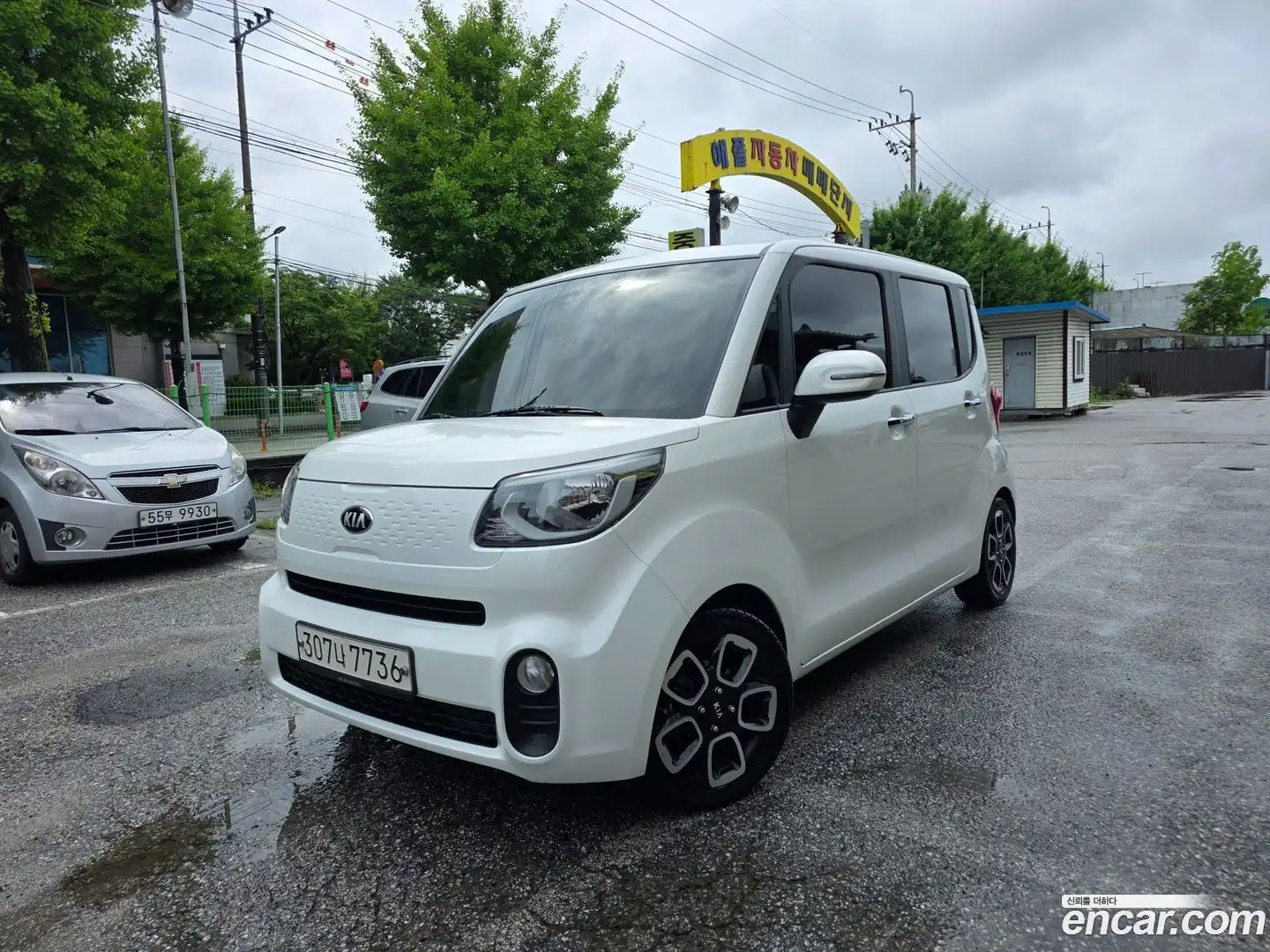 RAY Kia 2020.5-OUTER-001