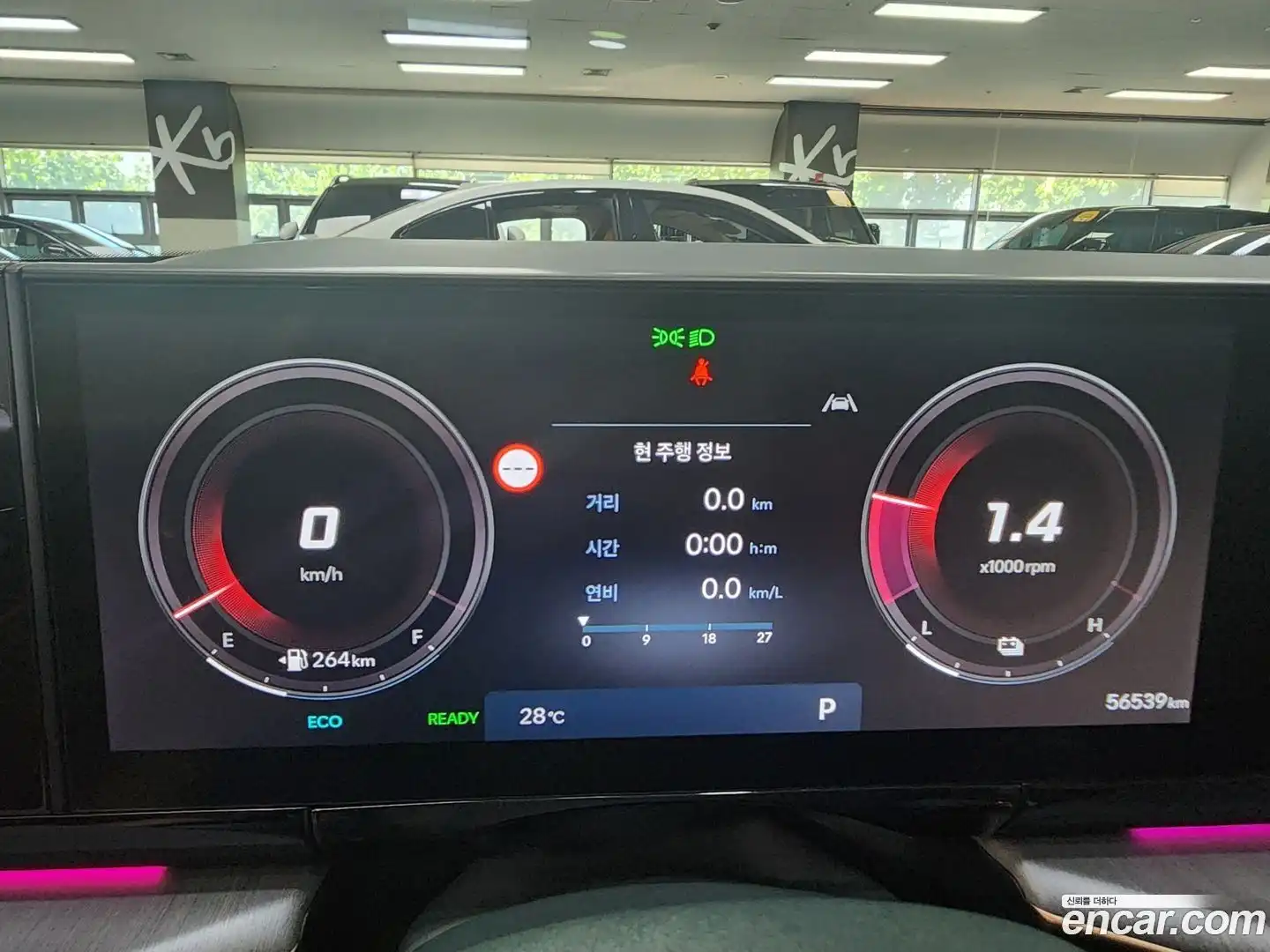 Grandeur Hyundai 2023.3-INNER-008