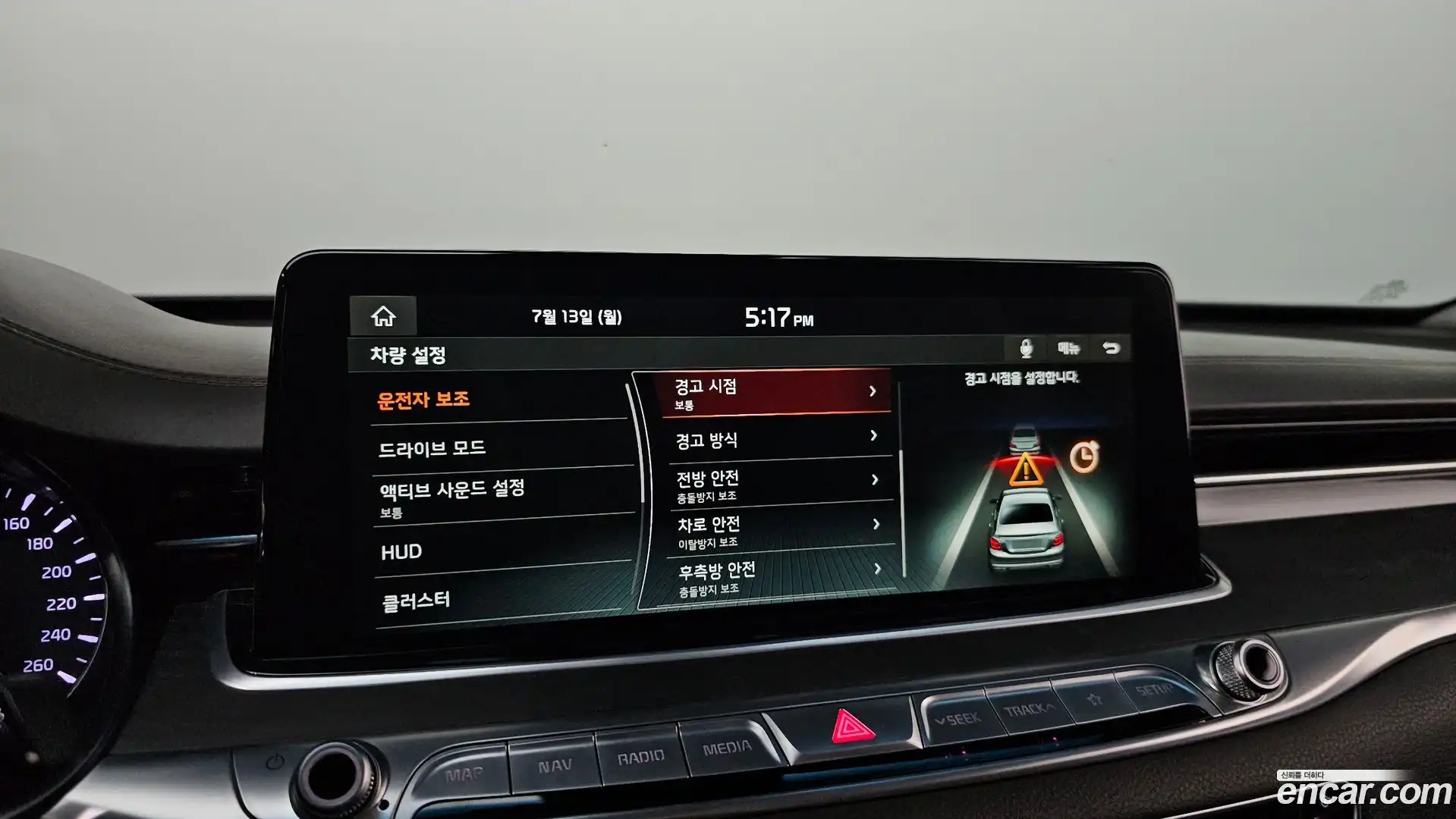 K9 Kia 2018.7-OPTION-019