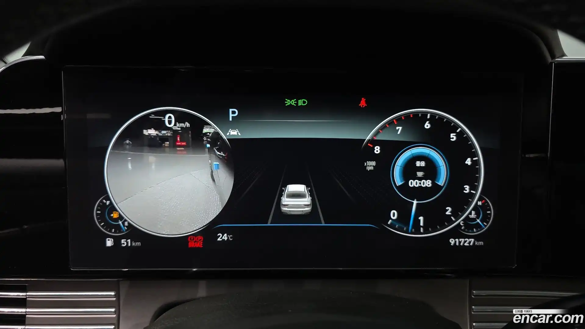 Grandeur Hyundai 2022.2-INNER-008