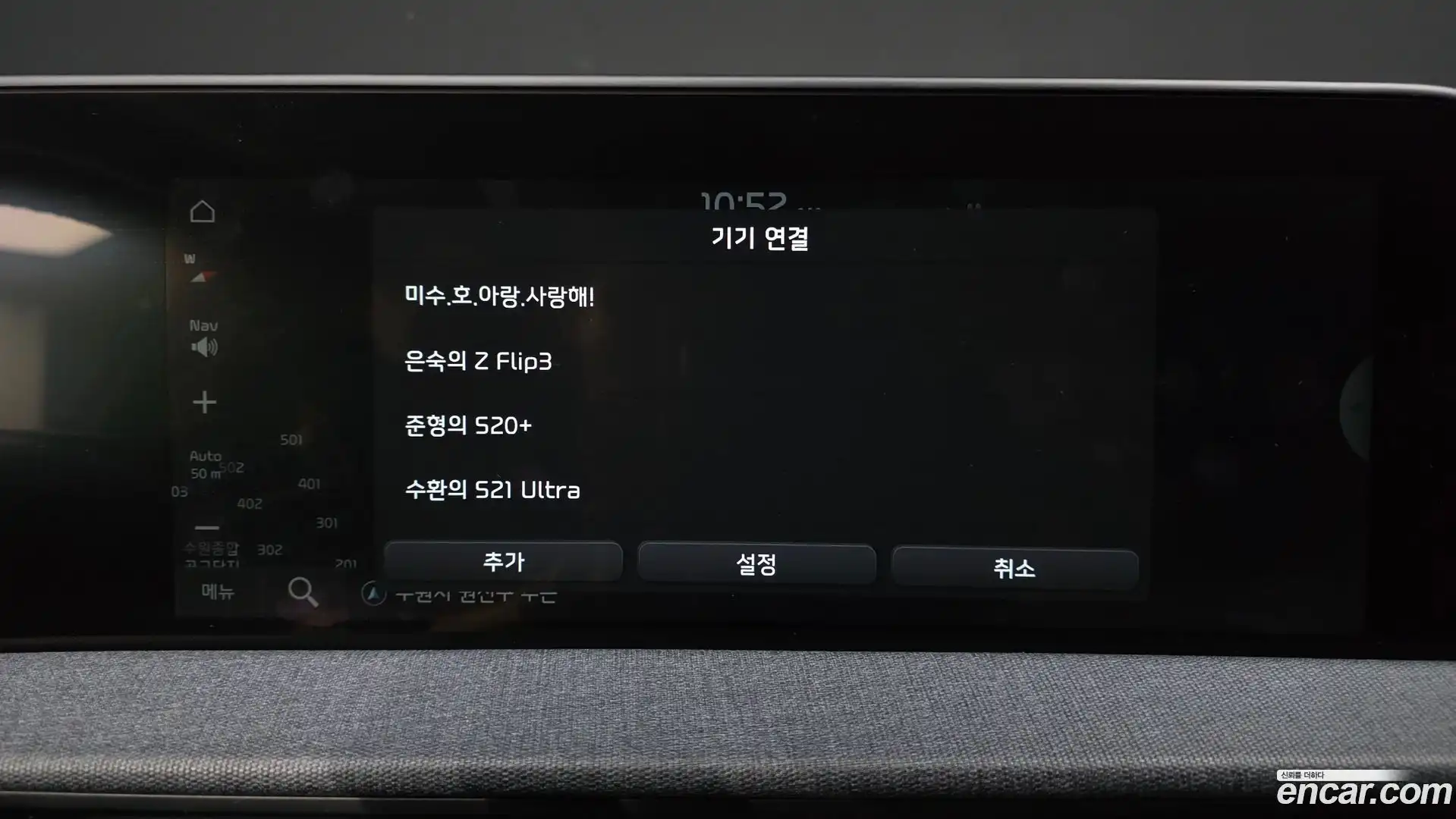 EV6 Kia 2022.4-OPTION-024