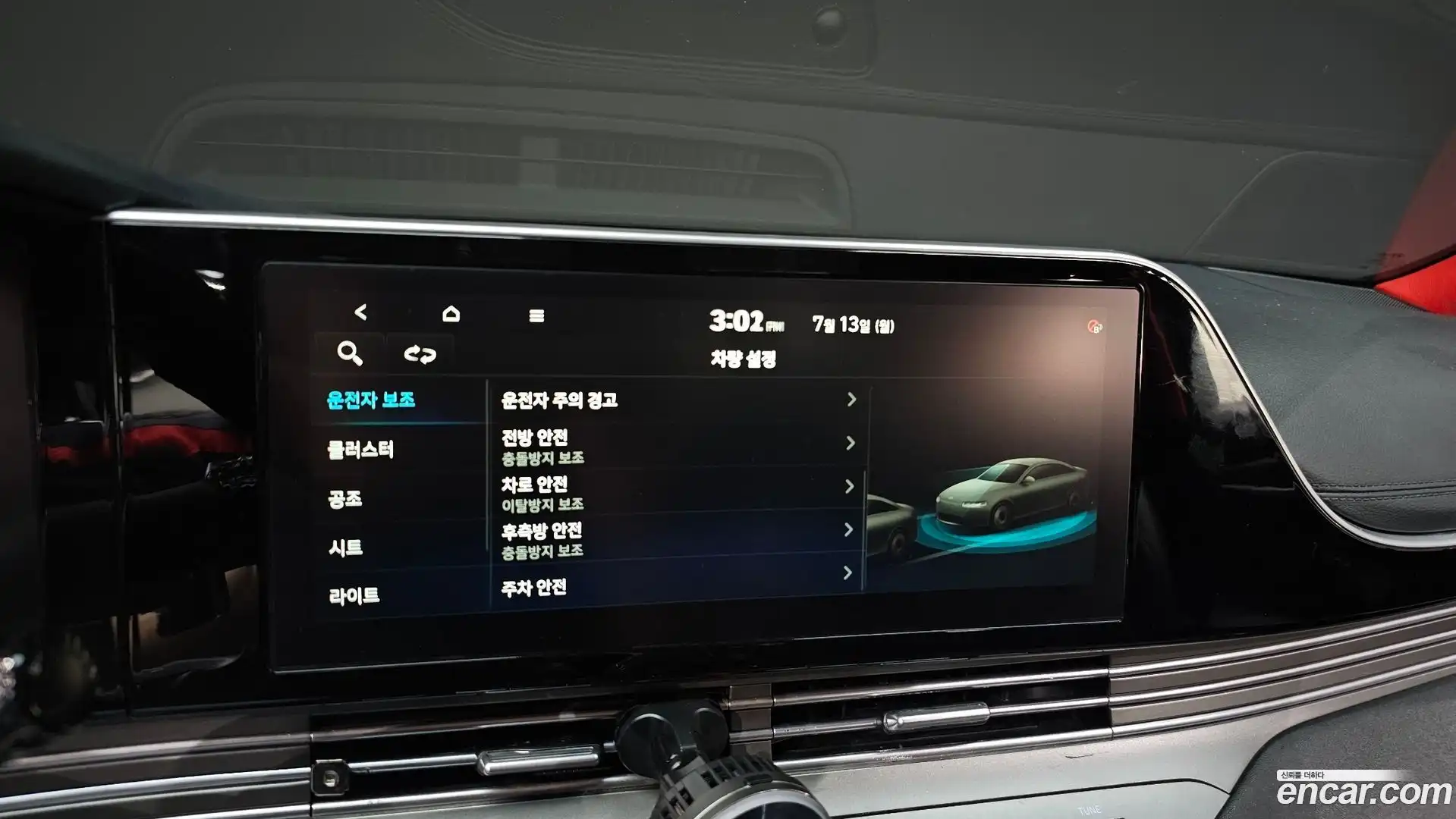 Grandeur Hyundai 2021.3-OPTION-023
