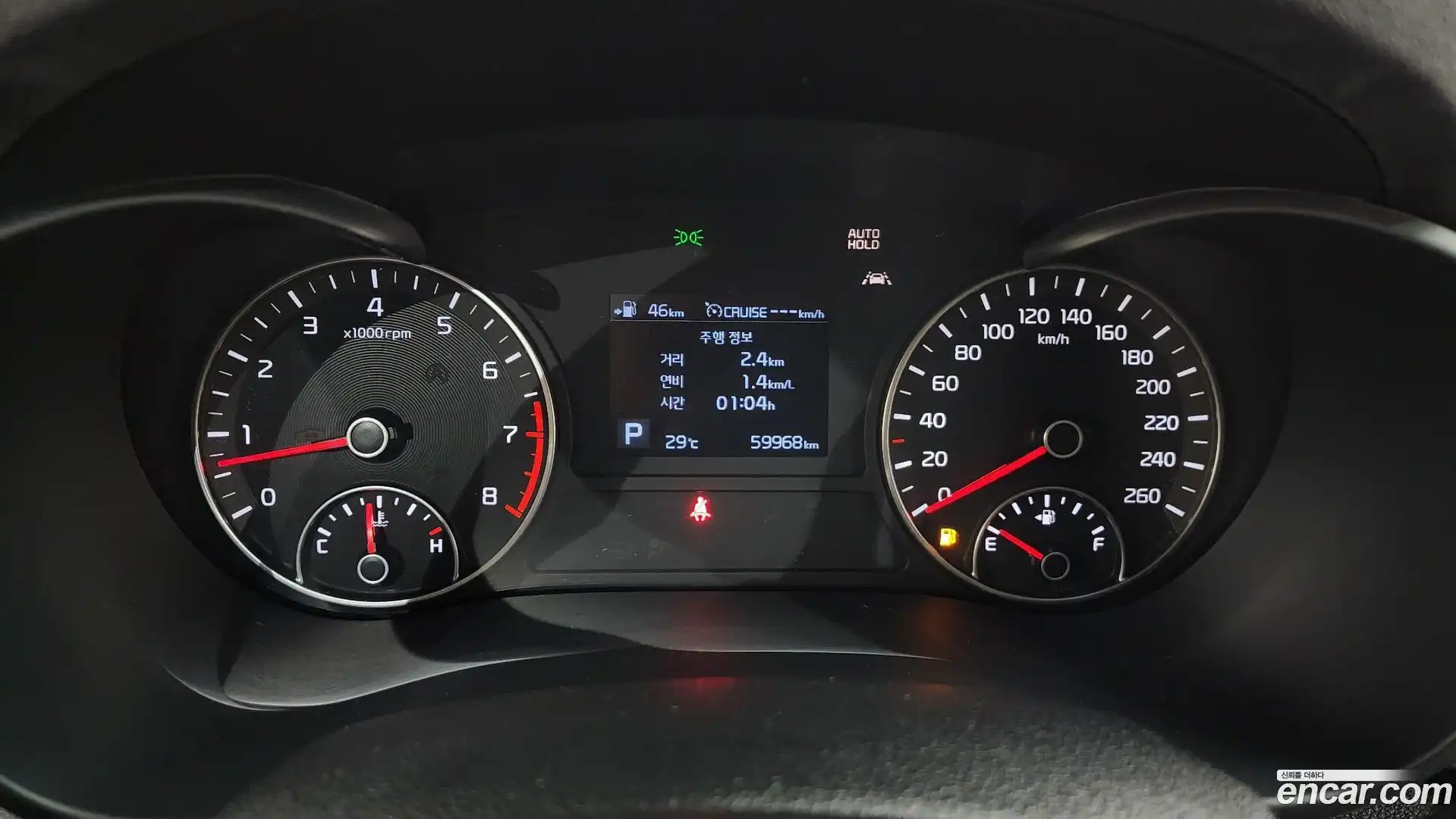 K5 Kia 2019.10-INNER-008