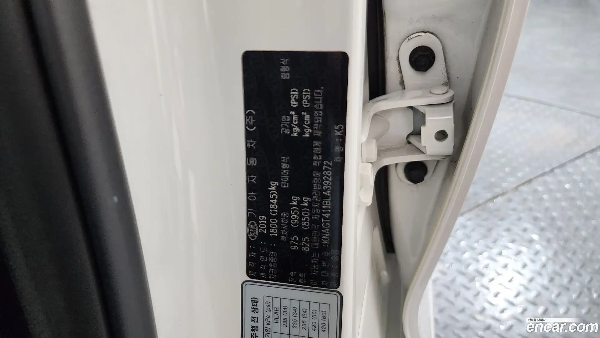 K5 Kia 2019.10-OPTION-022