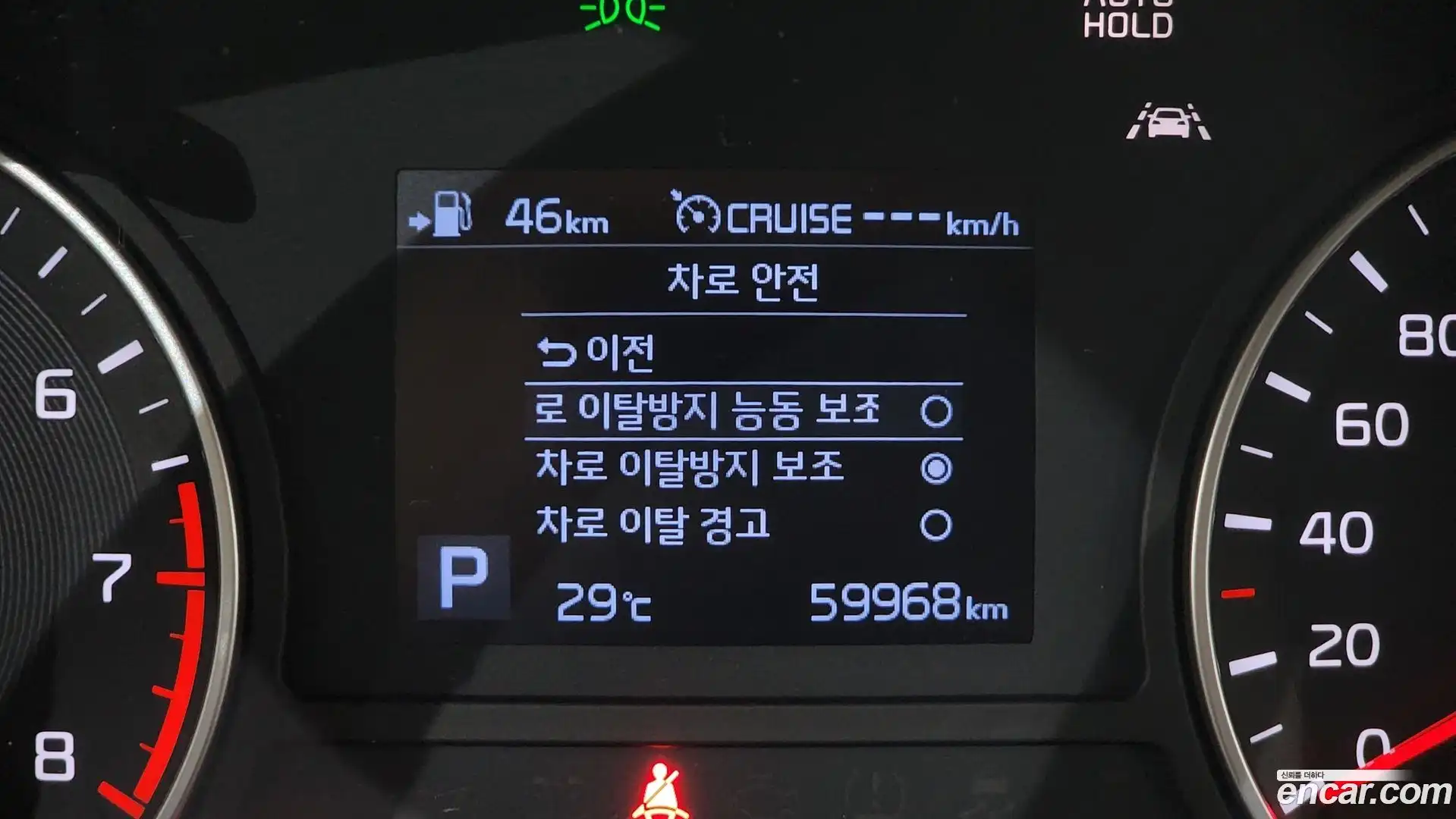 K5 Kia 2019.10-OPTION-043
