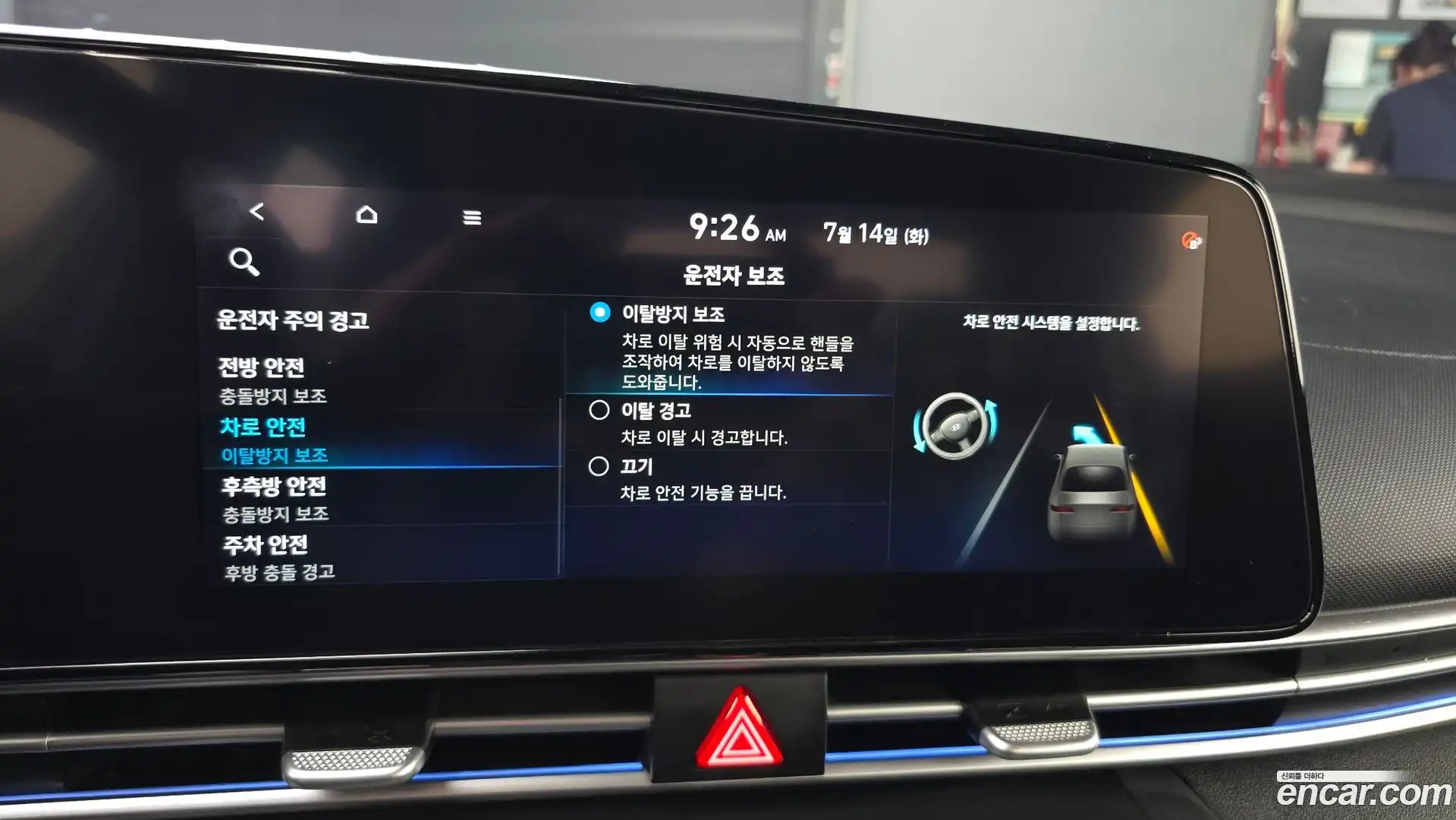 AVANTE Hyundai 2020.6-OPTION-022