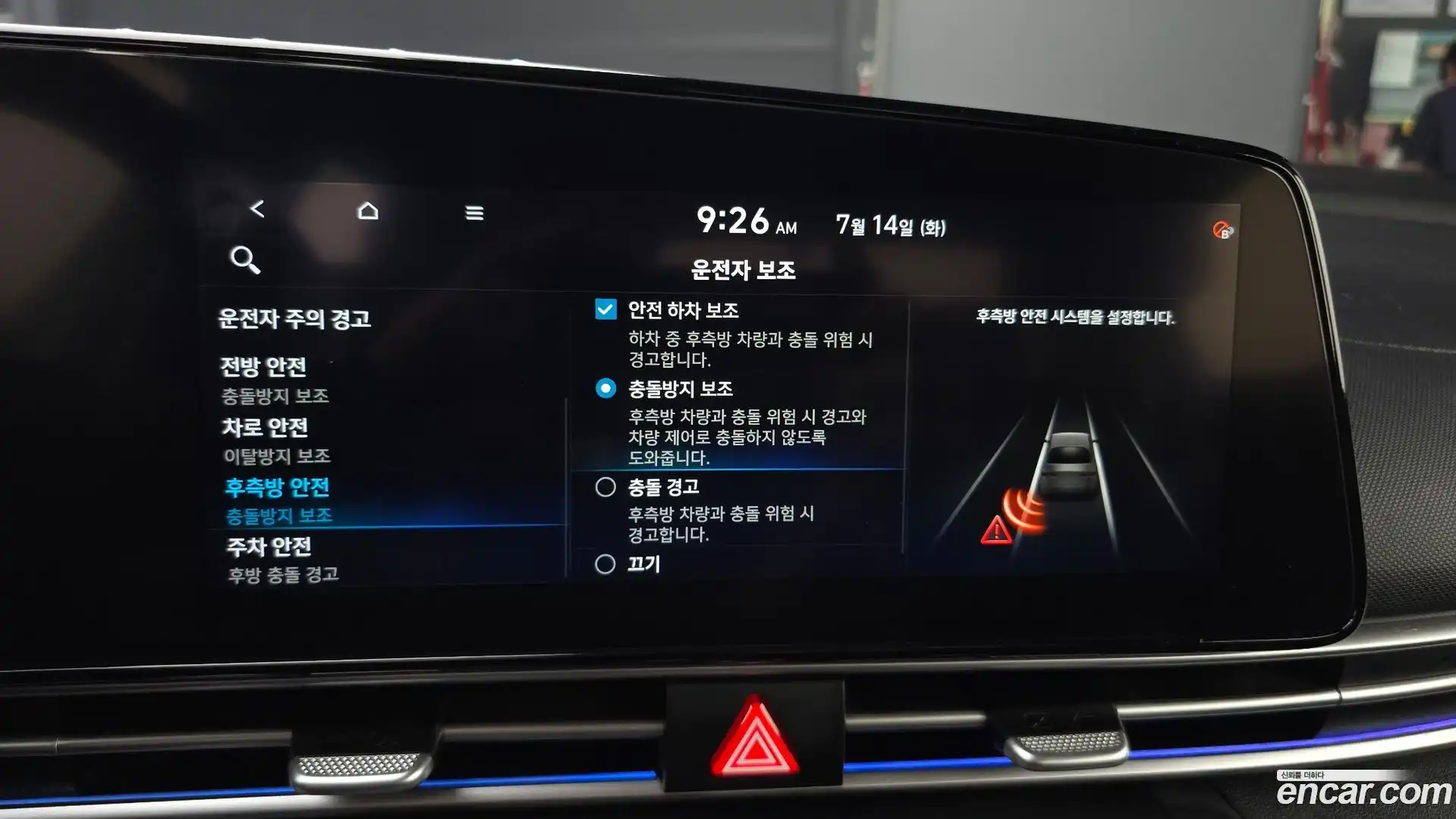 AVANTE Hyundai 2020.6-OPTION-043
