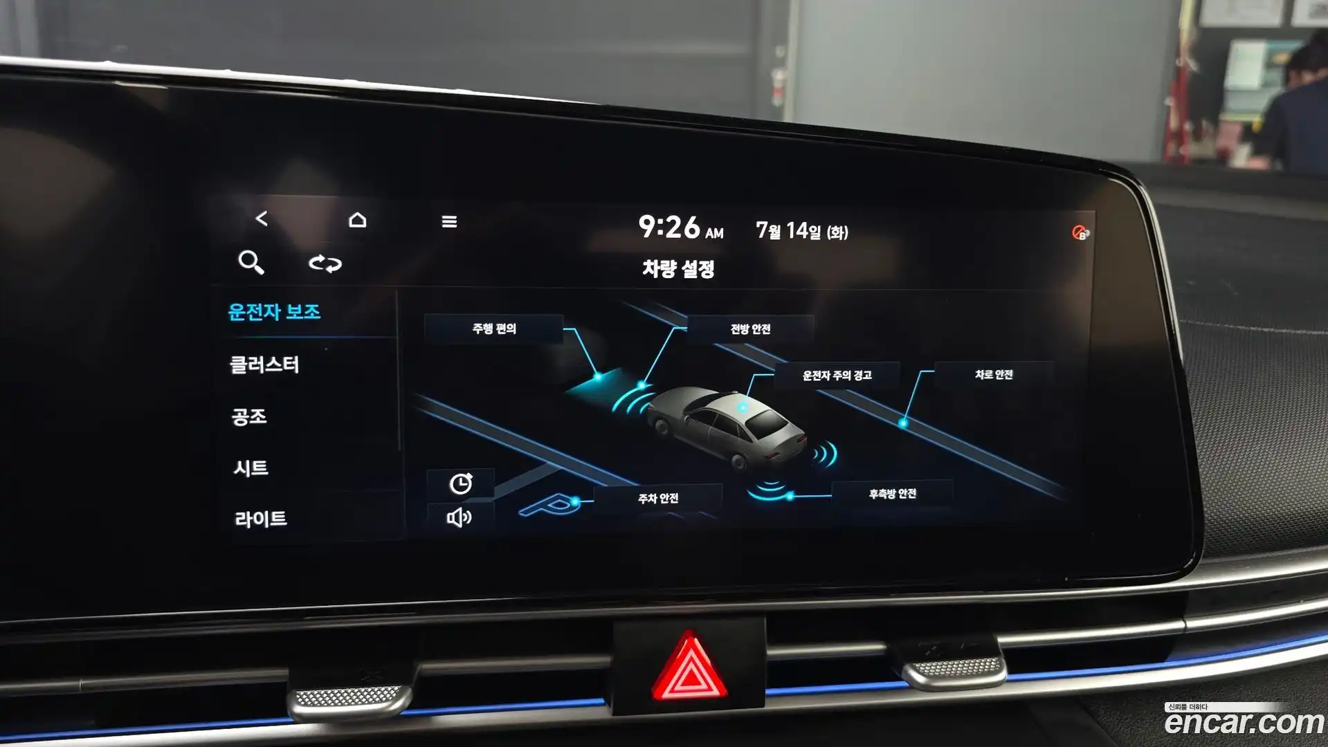 AVANTE Hyundai 2020.6-OPTION-045