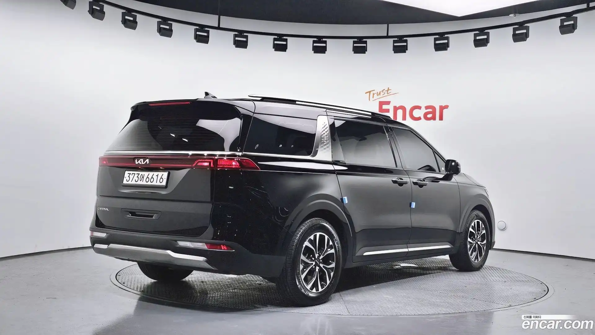 Canival Kia 2023.0-OUTER-002