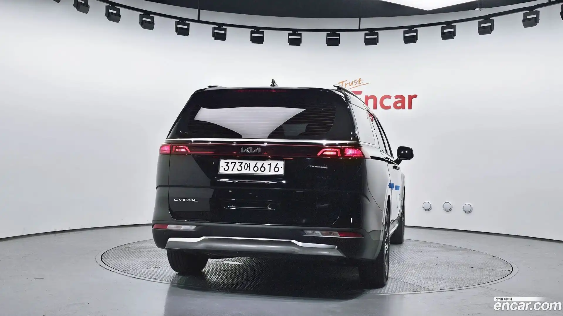 Canival Kia 2023.0-OUTER-004