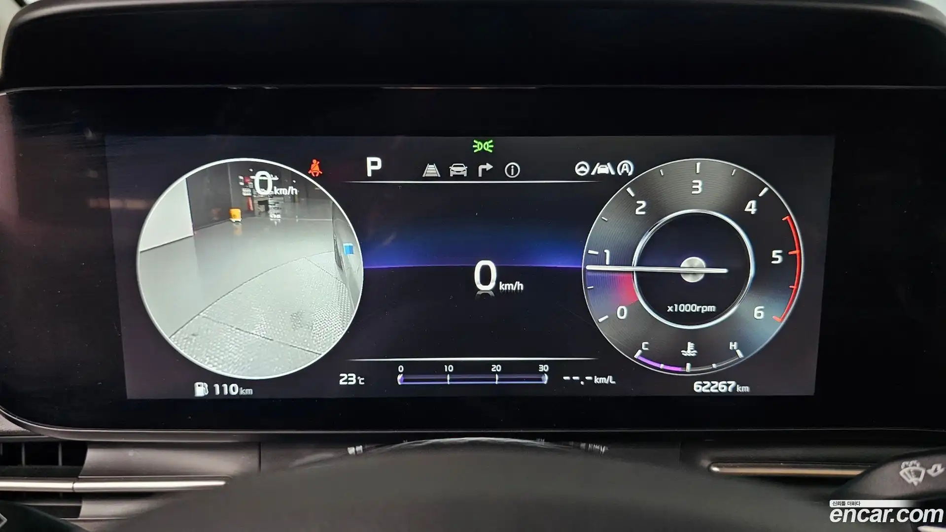 Canival Kia 2023.0-INNER-008