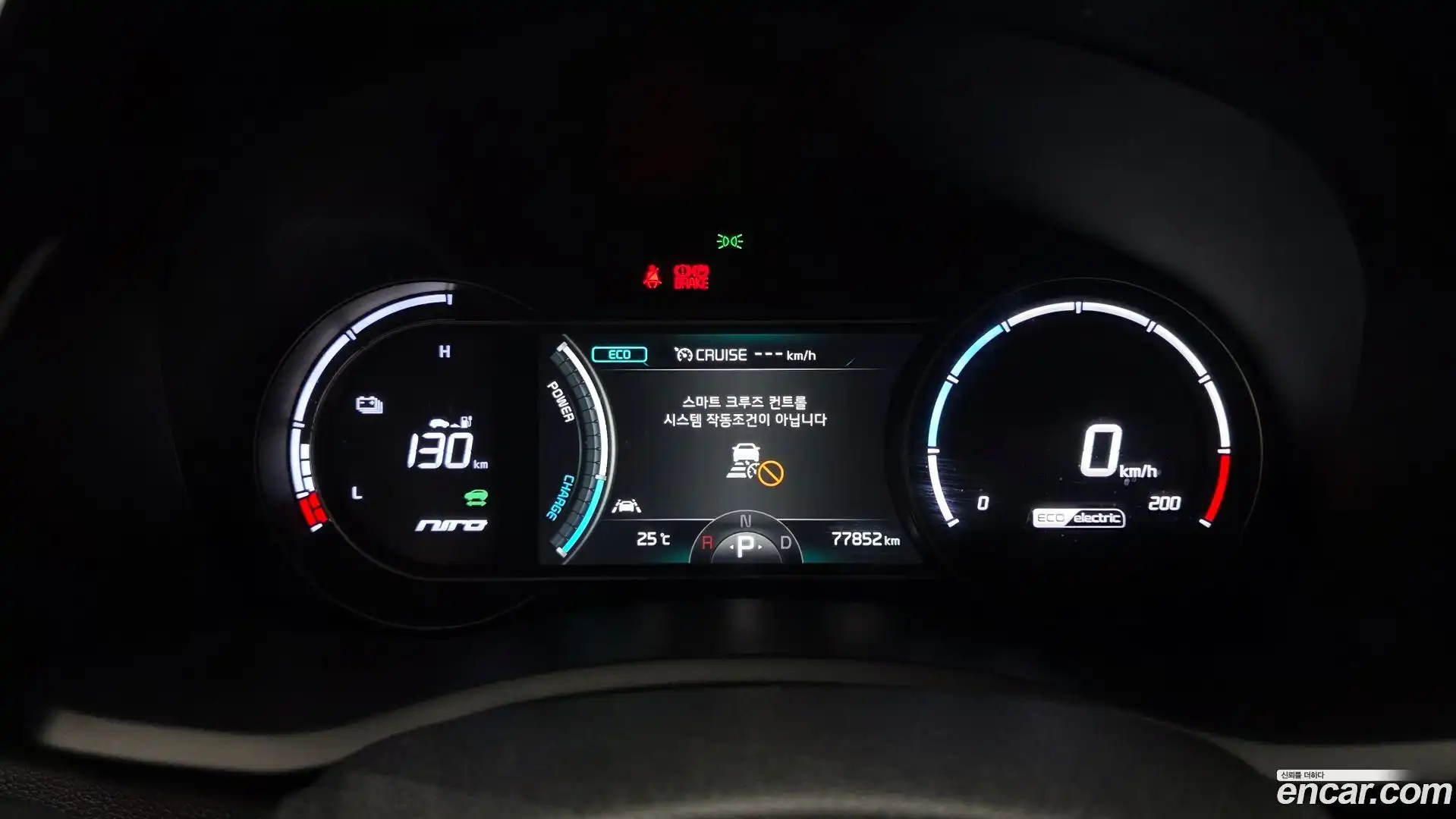 Niro Kia 2020.5-INNER-008