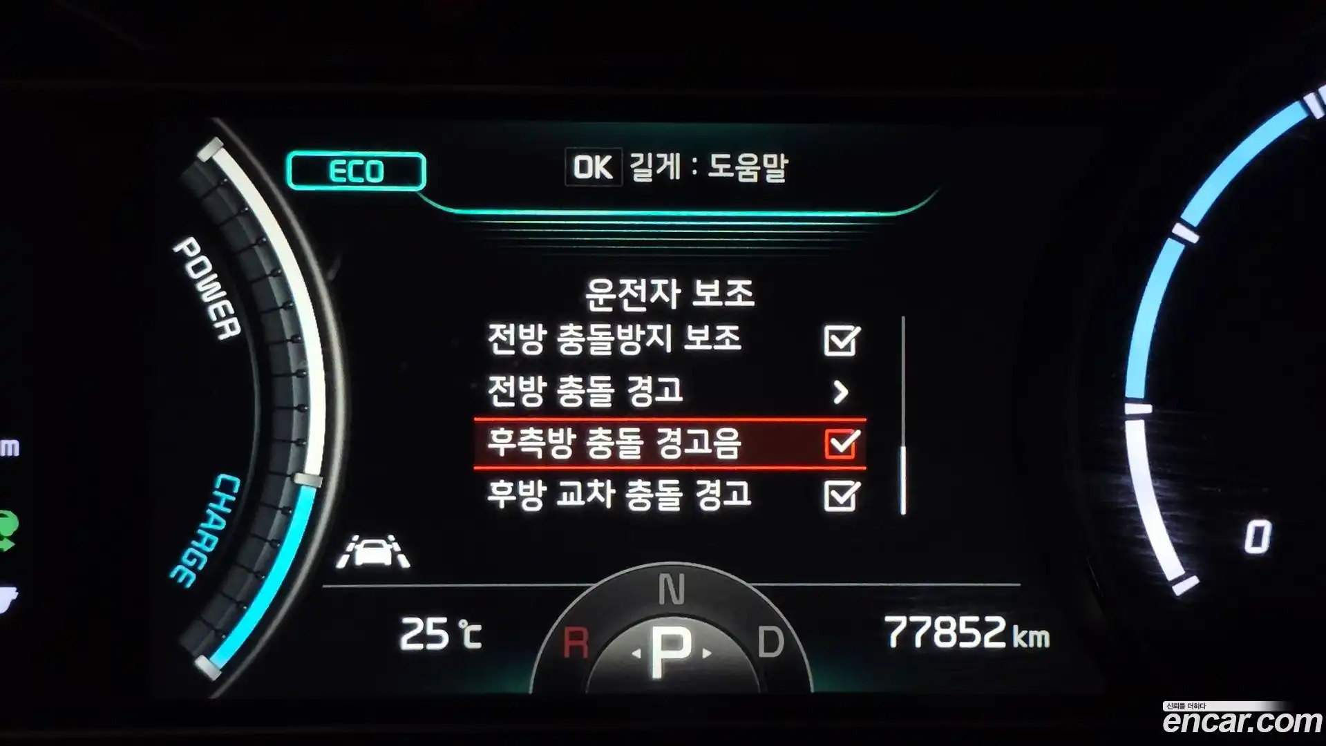 Niro Kia 2020.5-OPTION-021