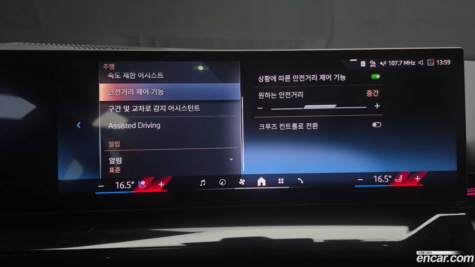 5-Series BMW 2024.6-OPTION-020