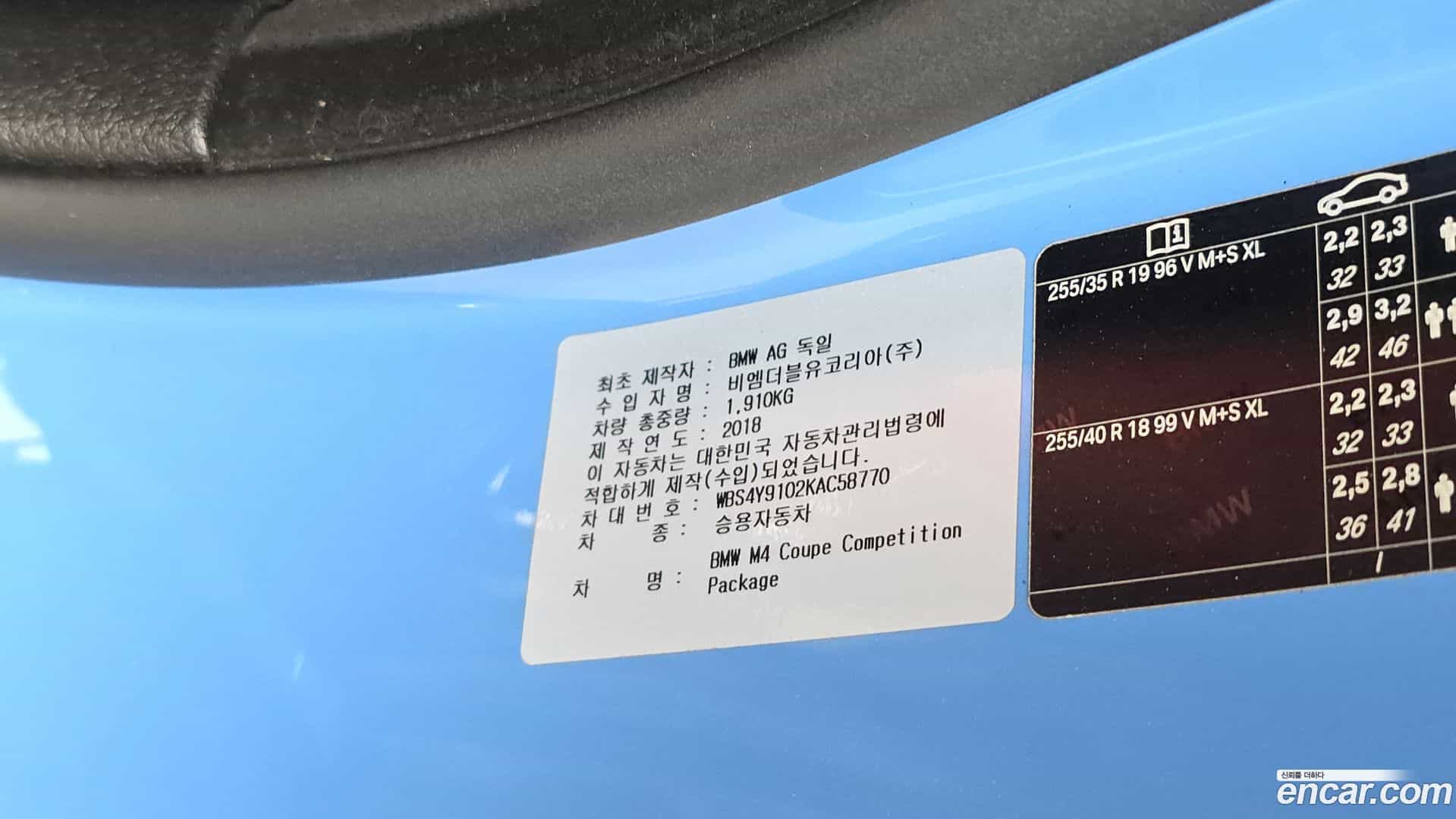 M4 BMW 2019.2-OPTION-043