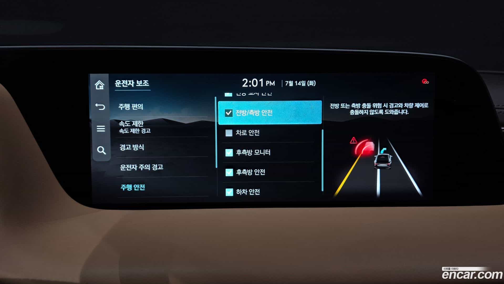 G90 Genesis 2024.4-OPTION-022