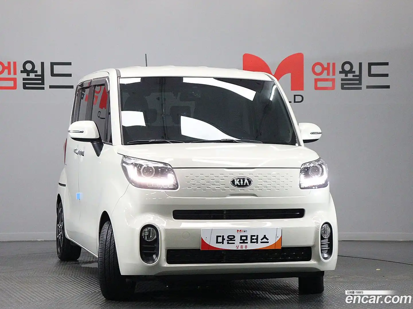 RAY Kia 2018.7-OUTER-002
