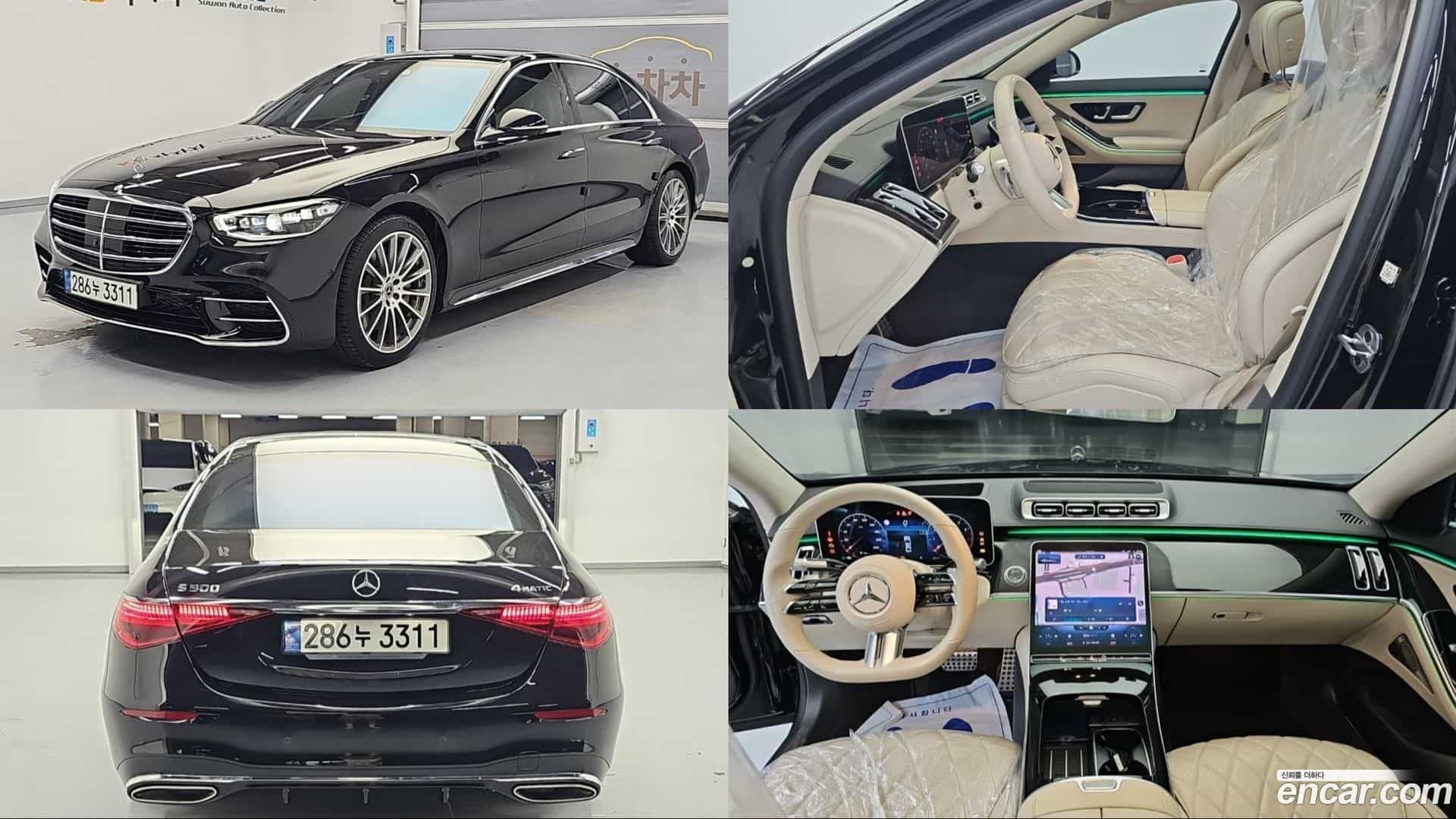 S-Class Mercedes-Benz 2021.6-OUTER-001