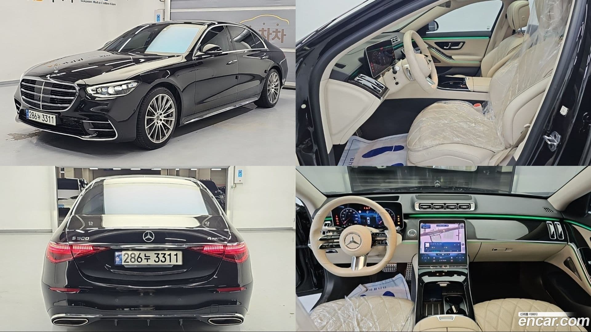 Main__Slider__Photo:S-Class Mercedes-Benz 2021.6-0