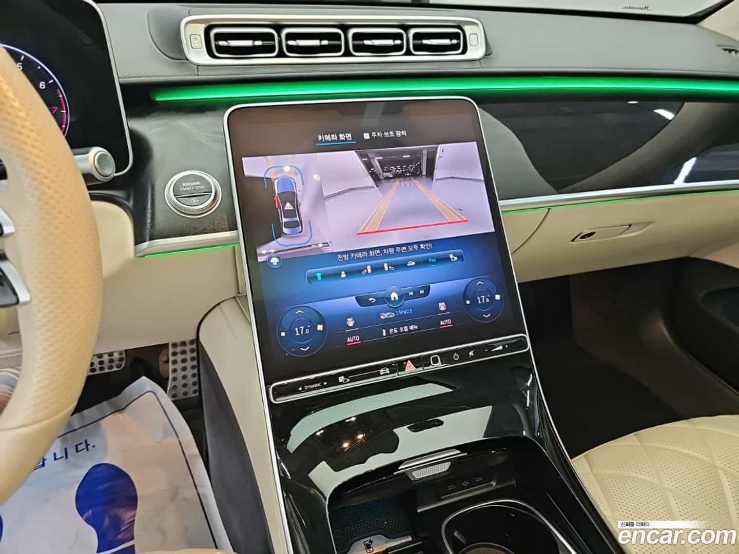 S-Class Mercedes-Benz 2021.6-INNER-010
