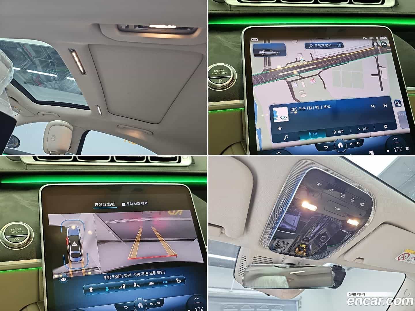 S-Class Mercedes-Benz 2021.6-OPTION-020