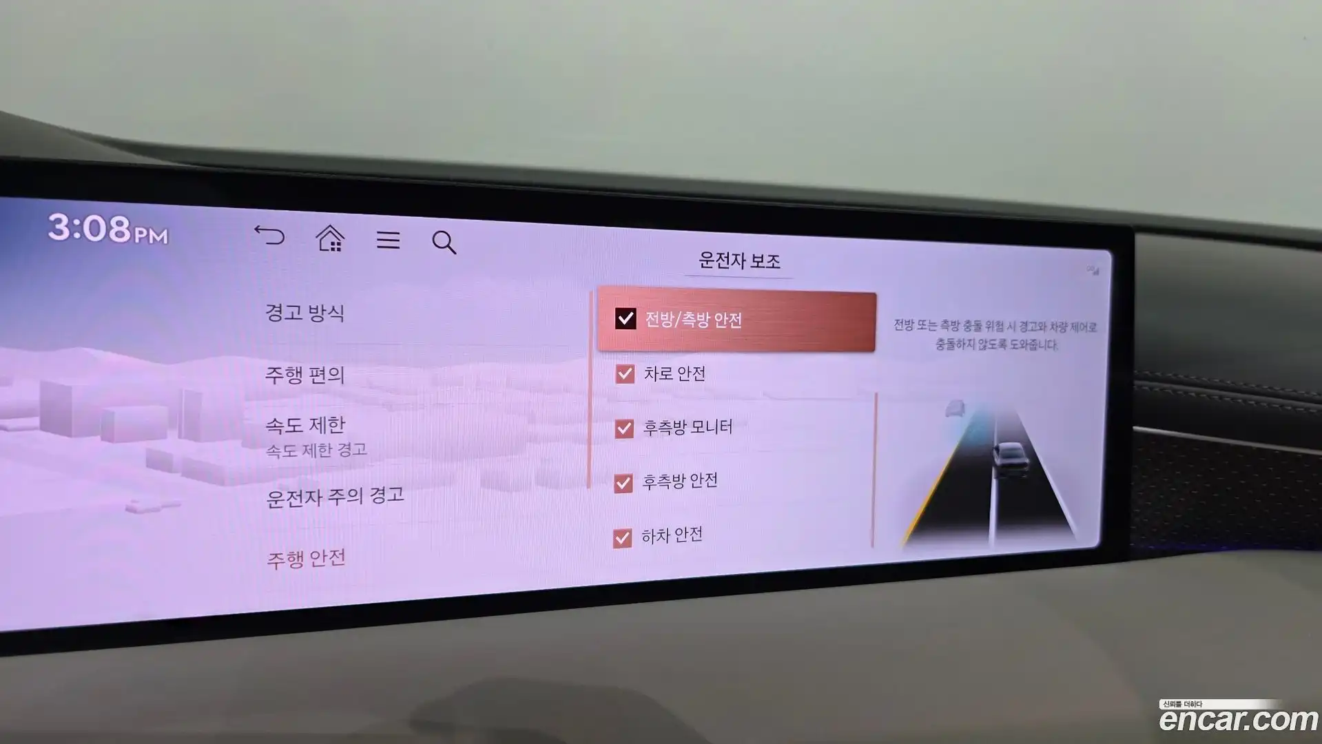 G80 Genesis 2024.5-OPTION-045