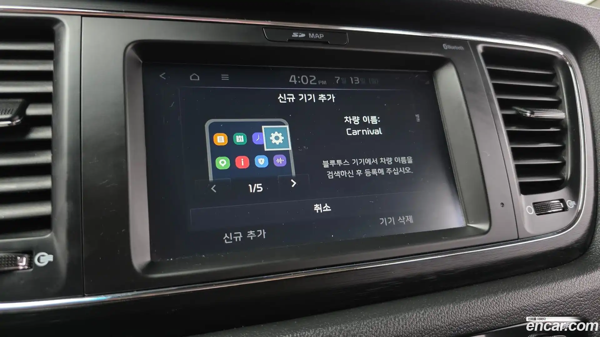 Canival Kia 2020.2-OPTION-021