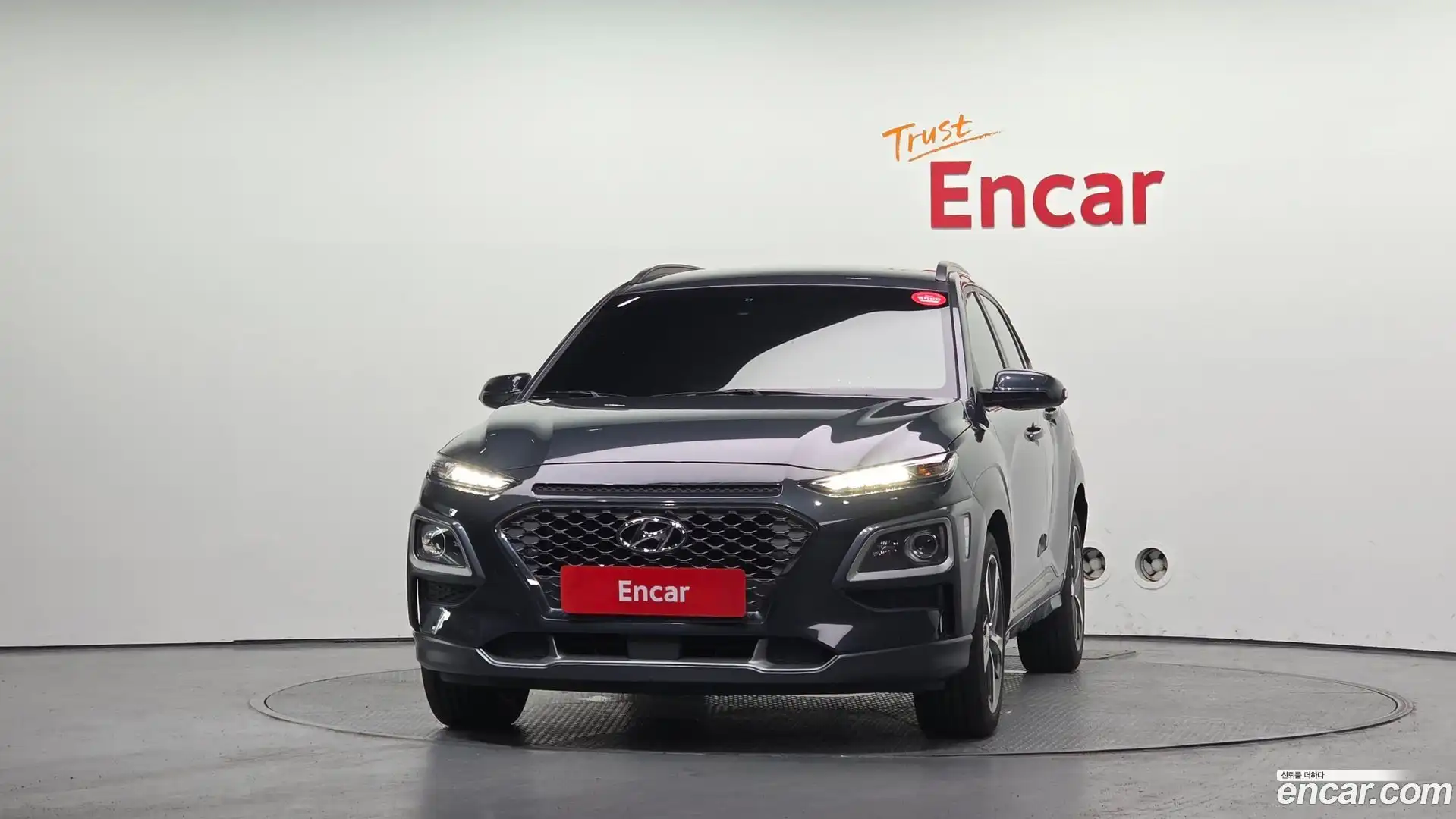 Kona Hyundai 2018.8-OUTER-003