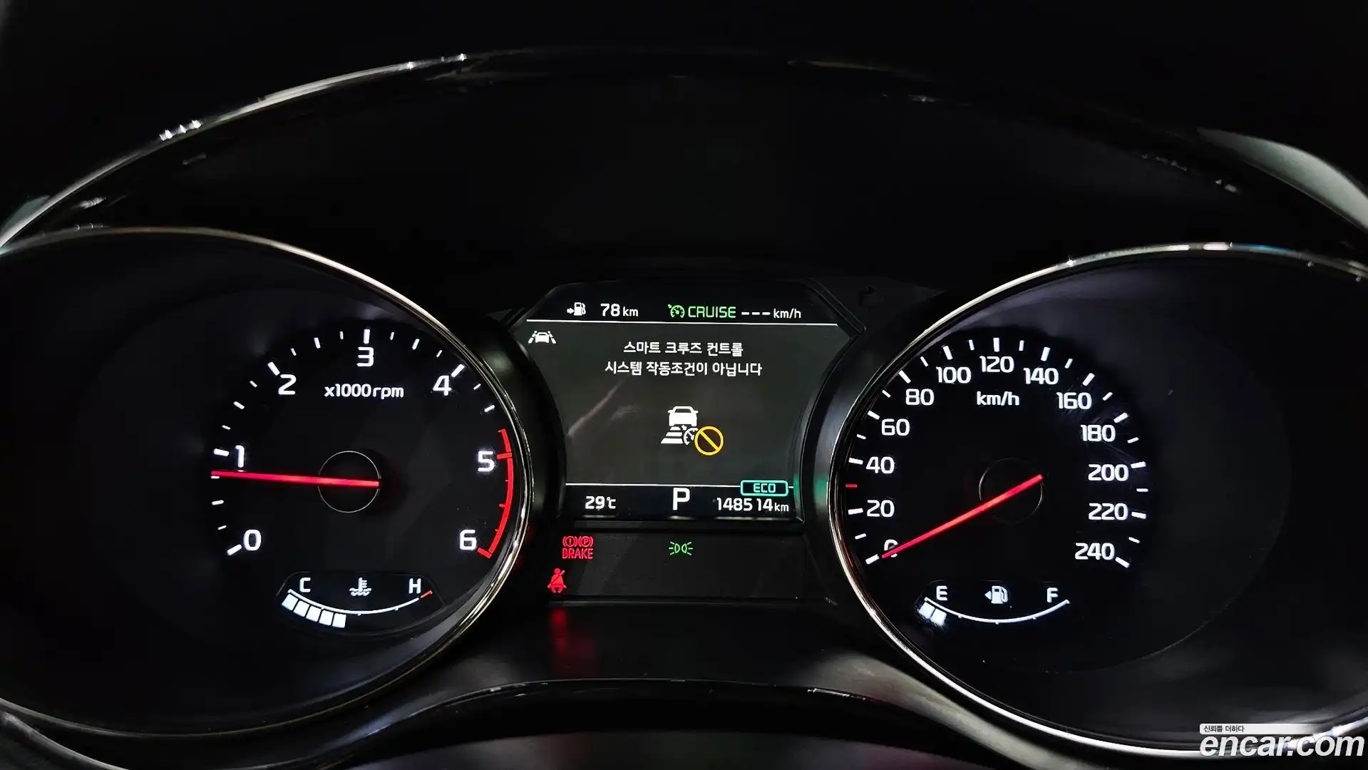Canival Kia 2018.10-INNER-008