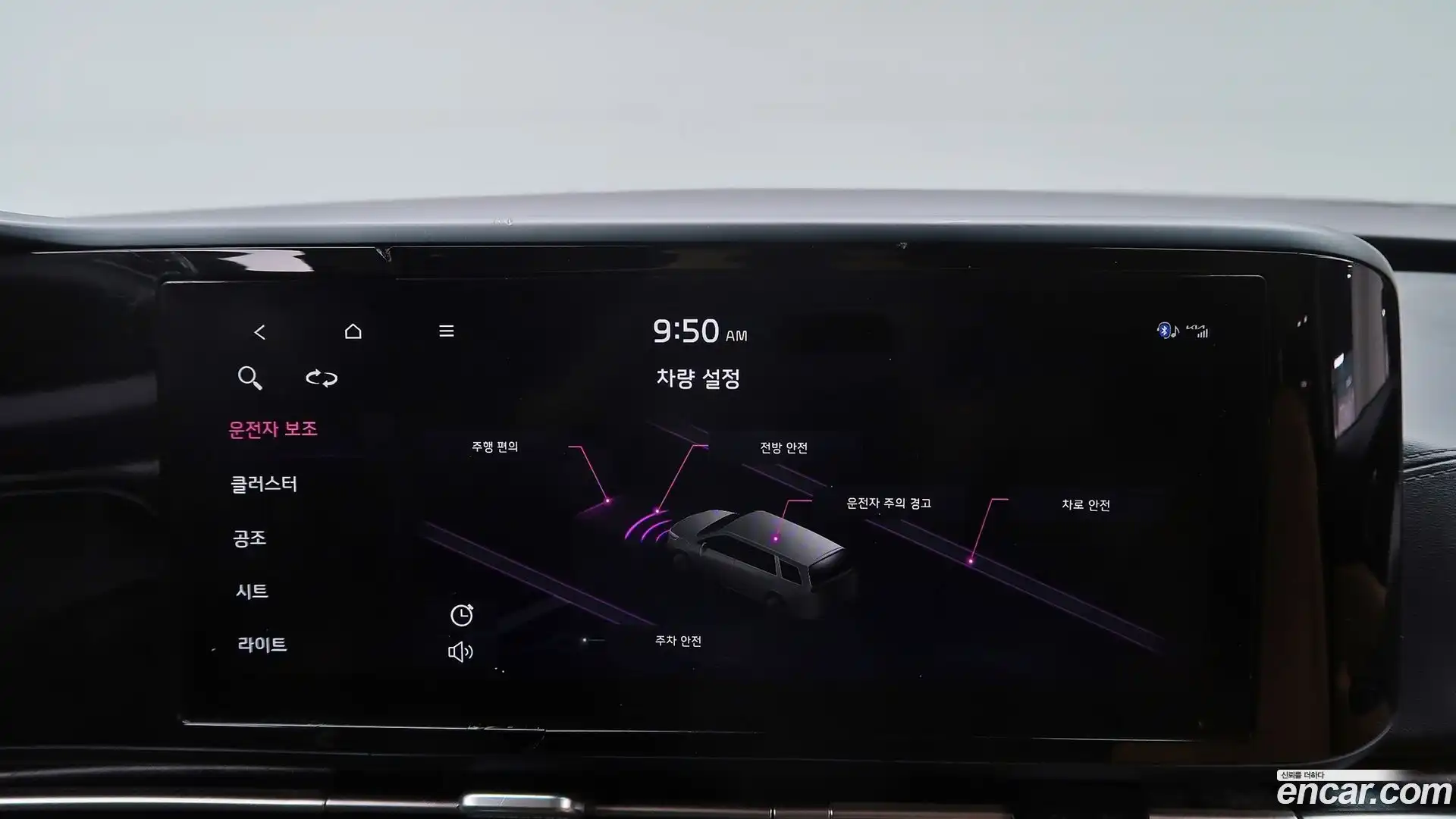 Canival Kia 2022.0-OPTION-020