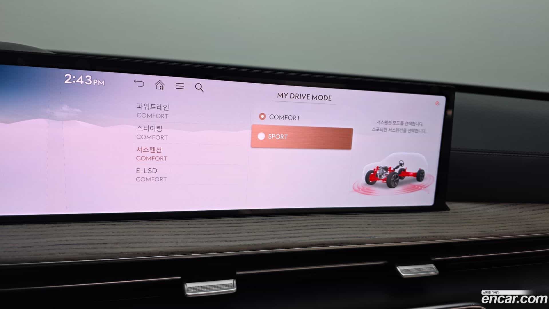 GV80 Genesis 2024.1-OPTION-021