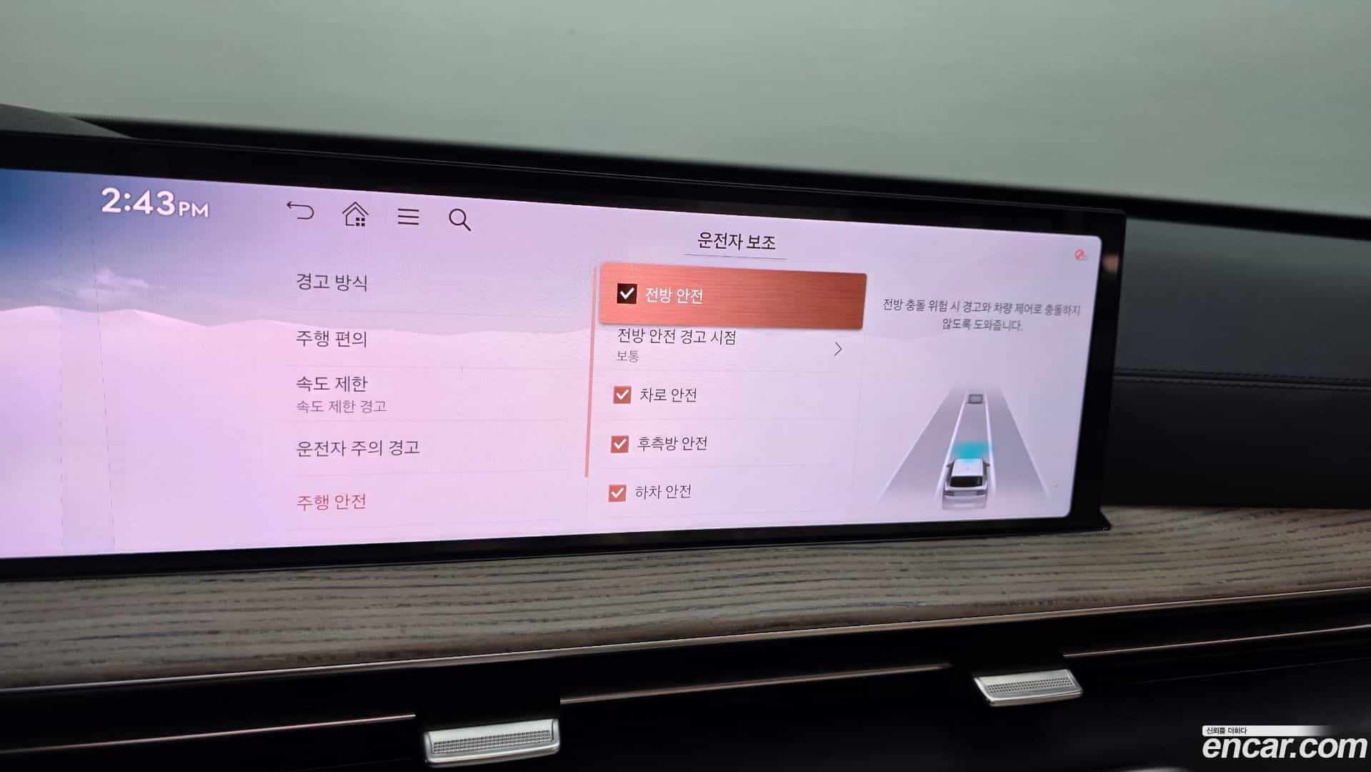 GV80 Genesis 2024.1-OPTION-022