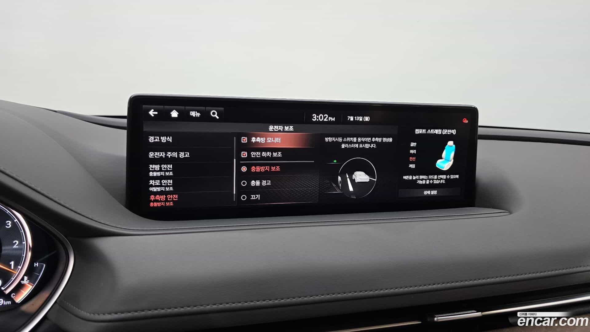 G80 Genesis 2021.4-OPTION-021
