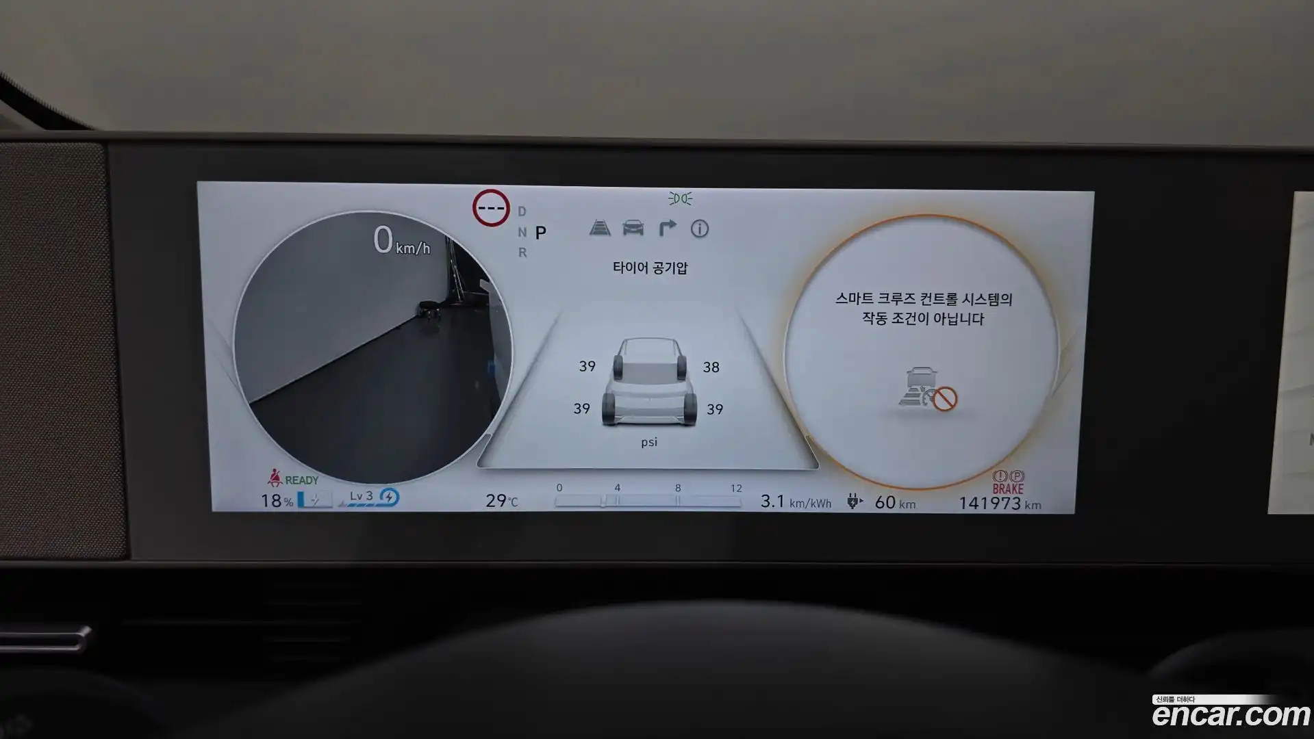 Ioniq5 Hyundai 2022.3-INNER-008