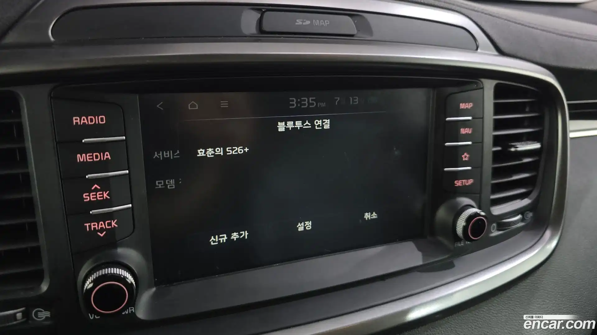 Sorento Kia 2019.0-OPTION-043