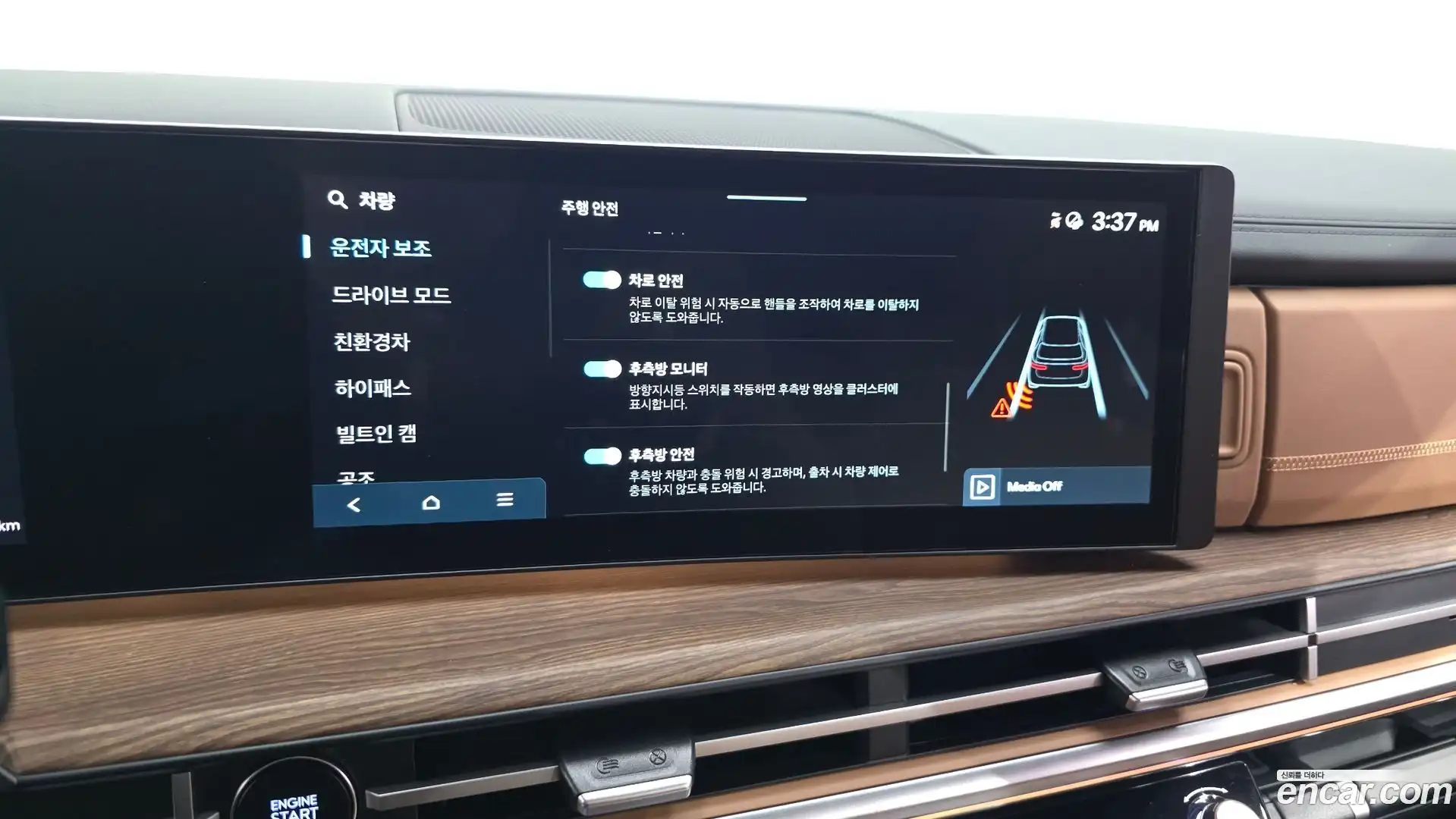 Santafe Hyundai 2025.4-OPTION-021